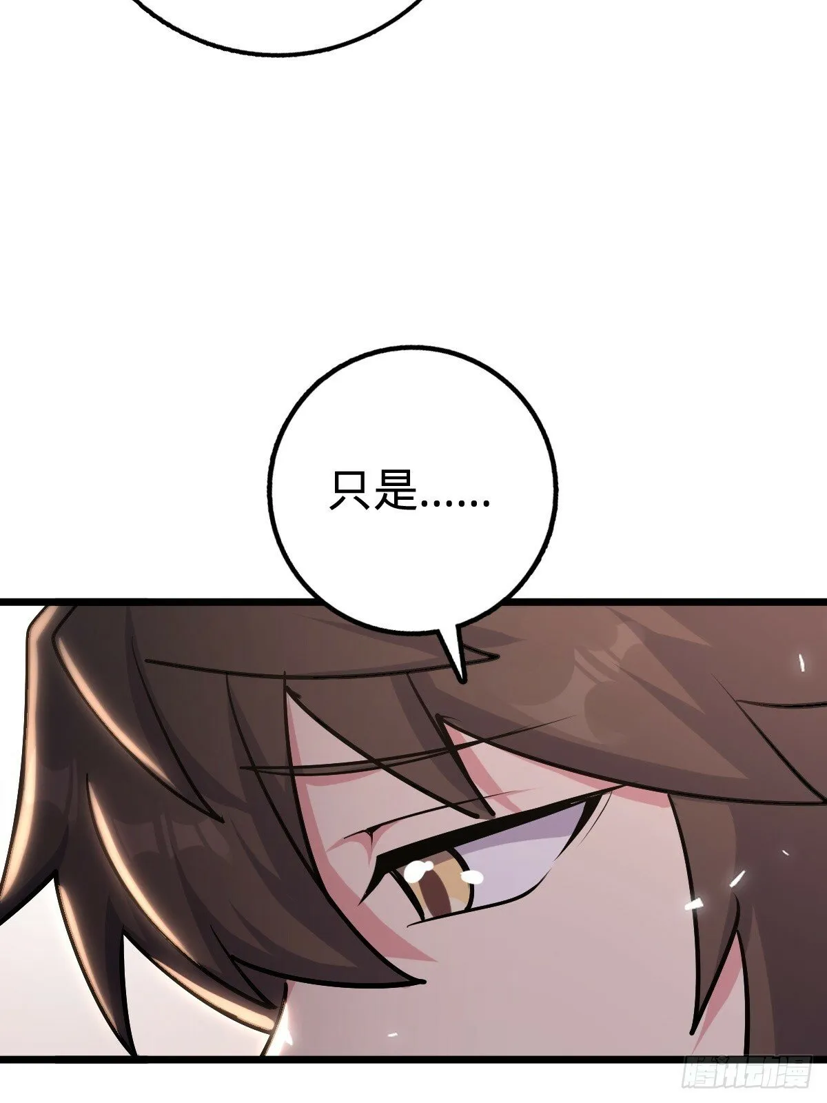 02 战堂任务凶 第32页