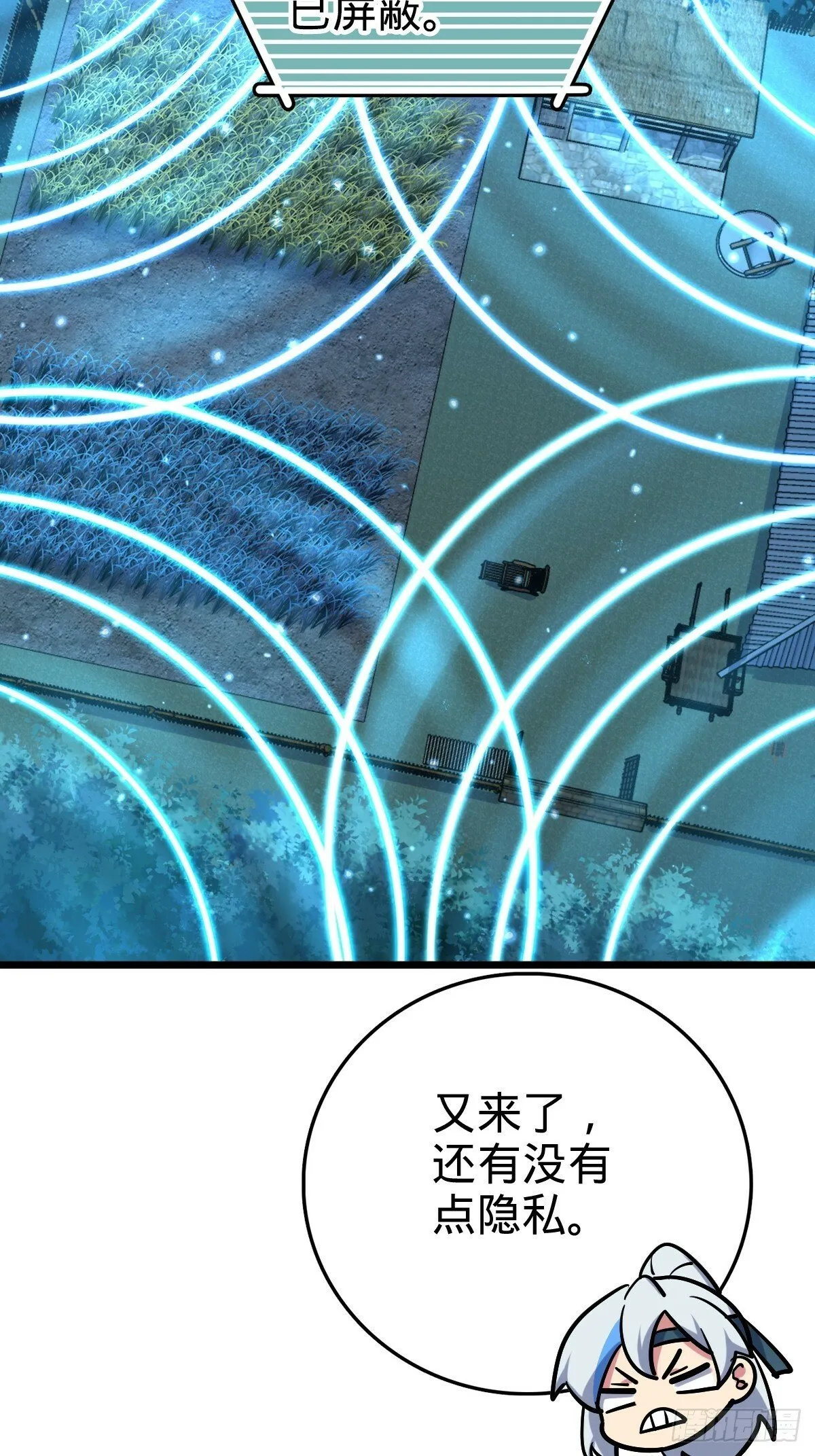 02 战堂任务凶 第74页