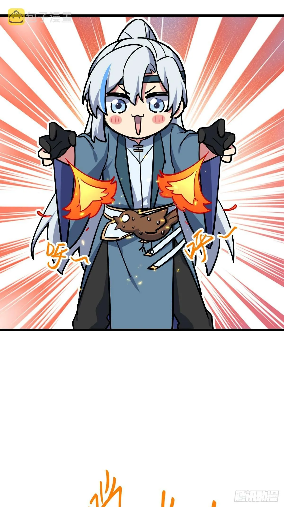 02 战堂任务凶 第82页