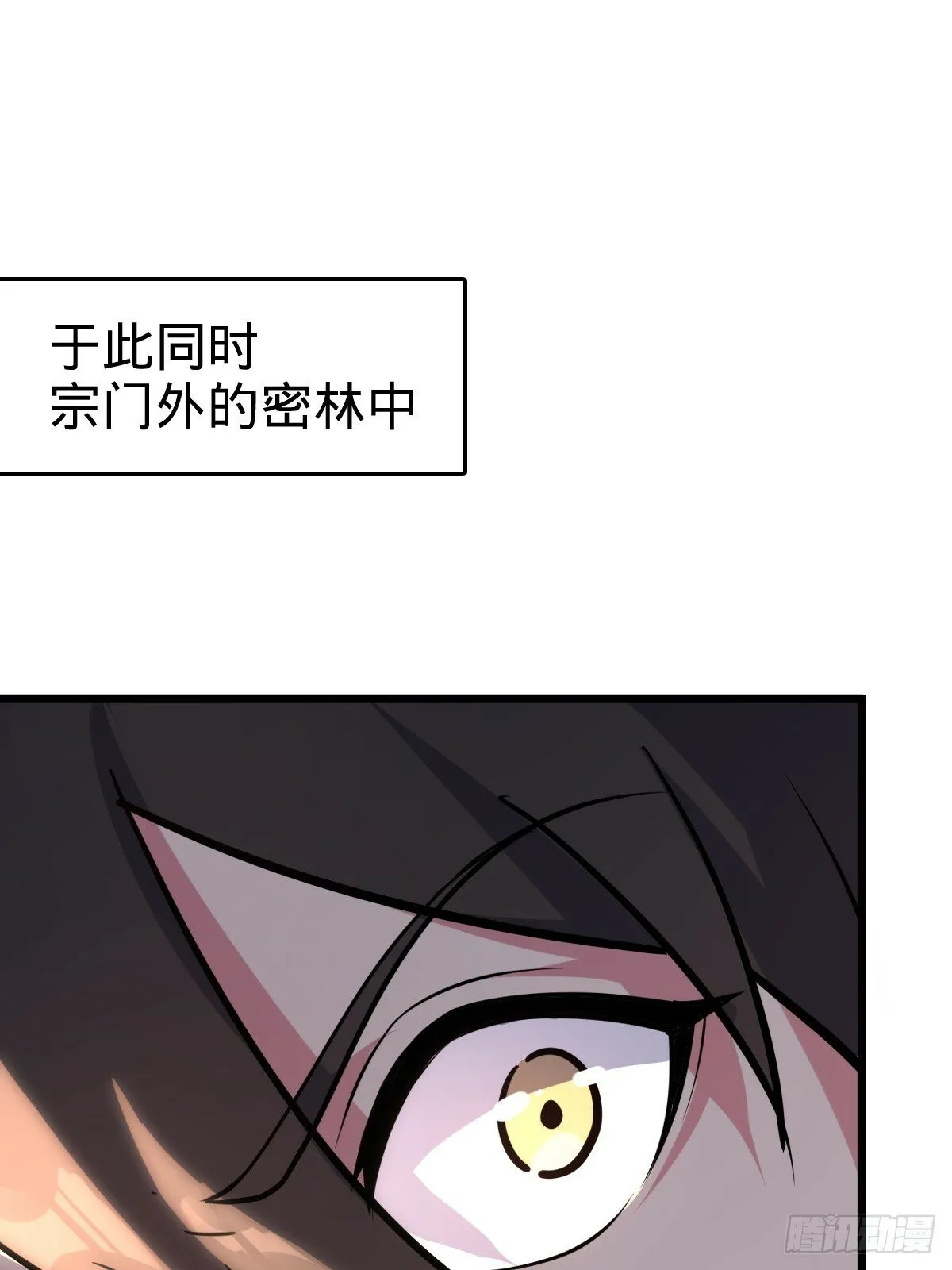 02 战堂任务凶 第89页