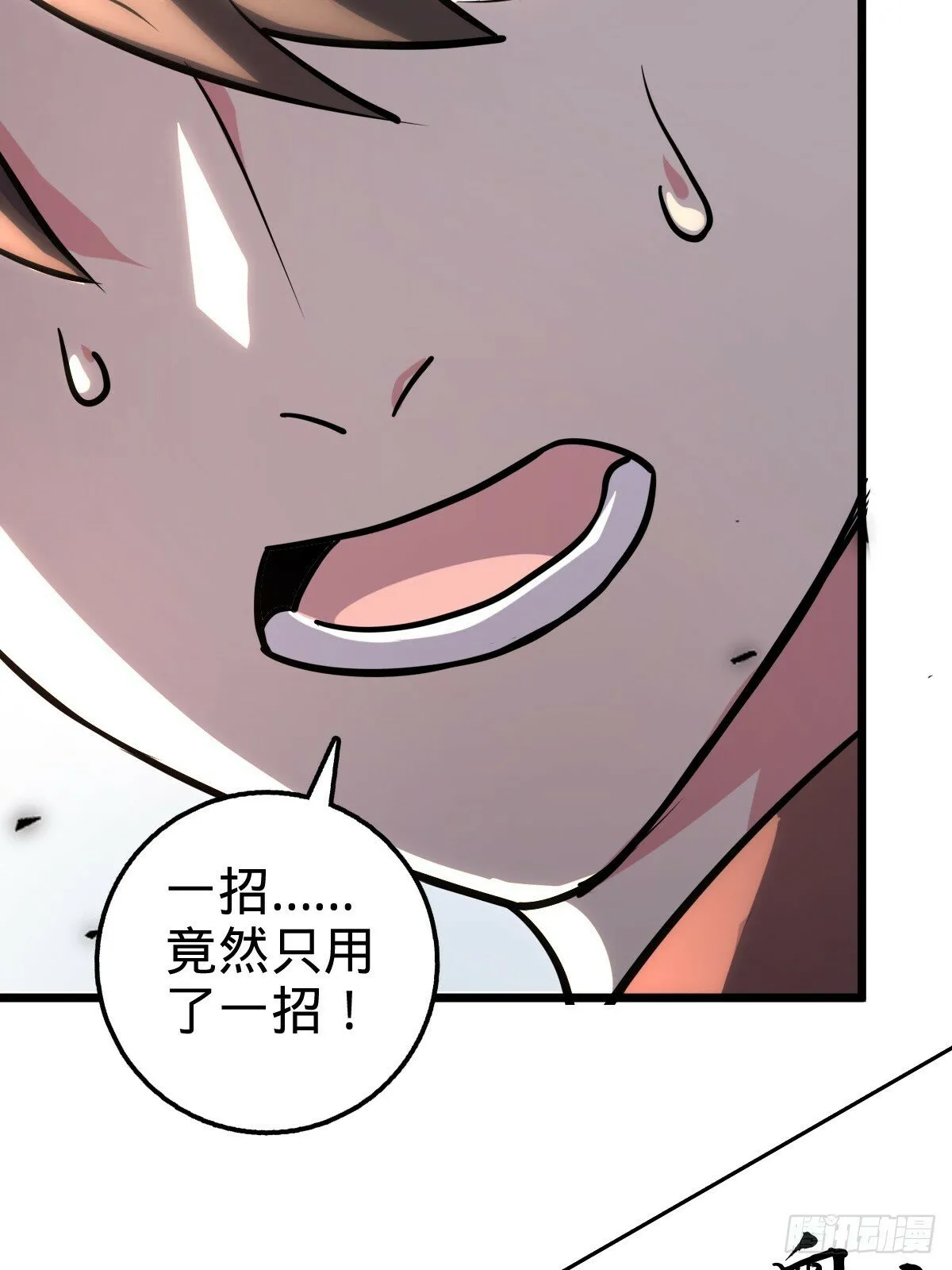 02 战堂任务凶 第90页