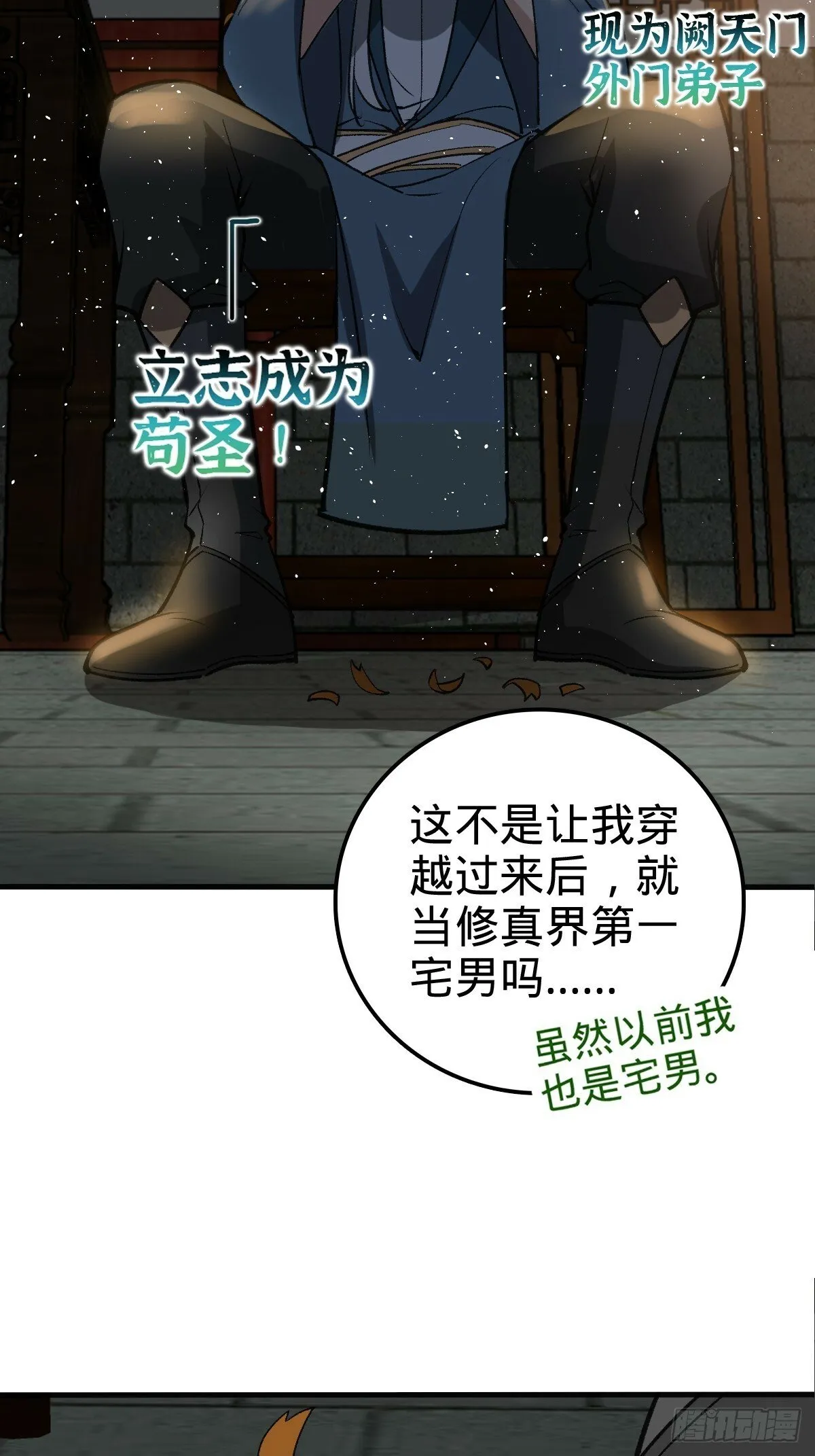 01 绝顶资质 第4页