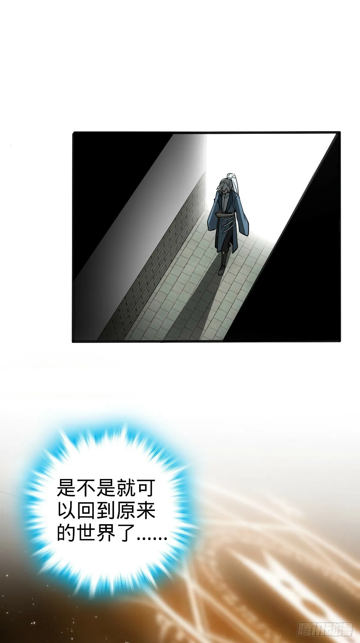 01 绝顶资质 第9页