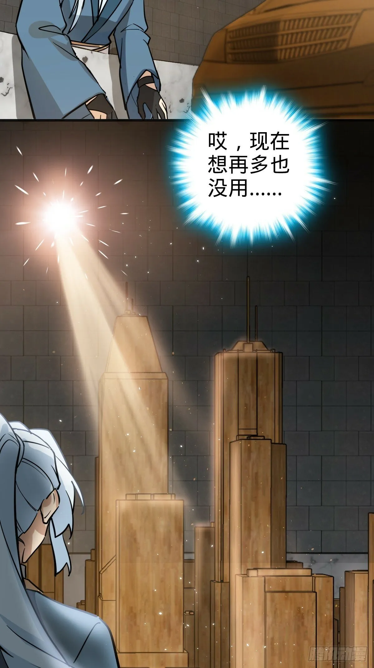 01 绝顶资质 第12页