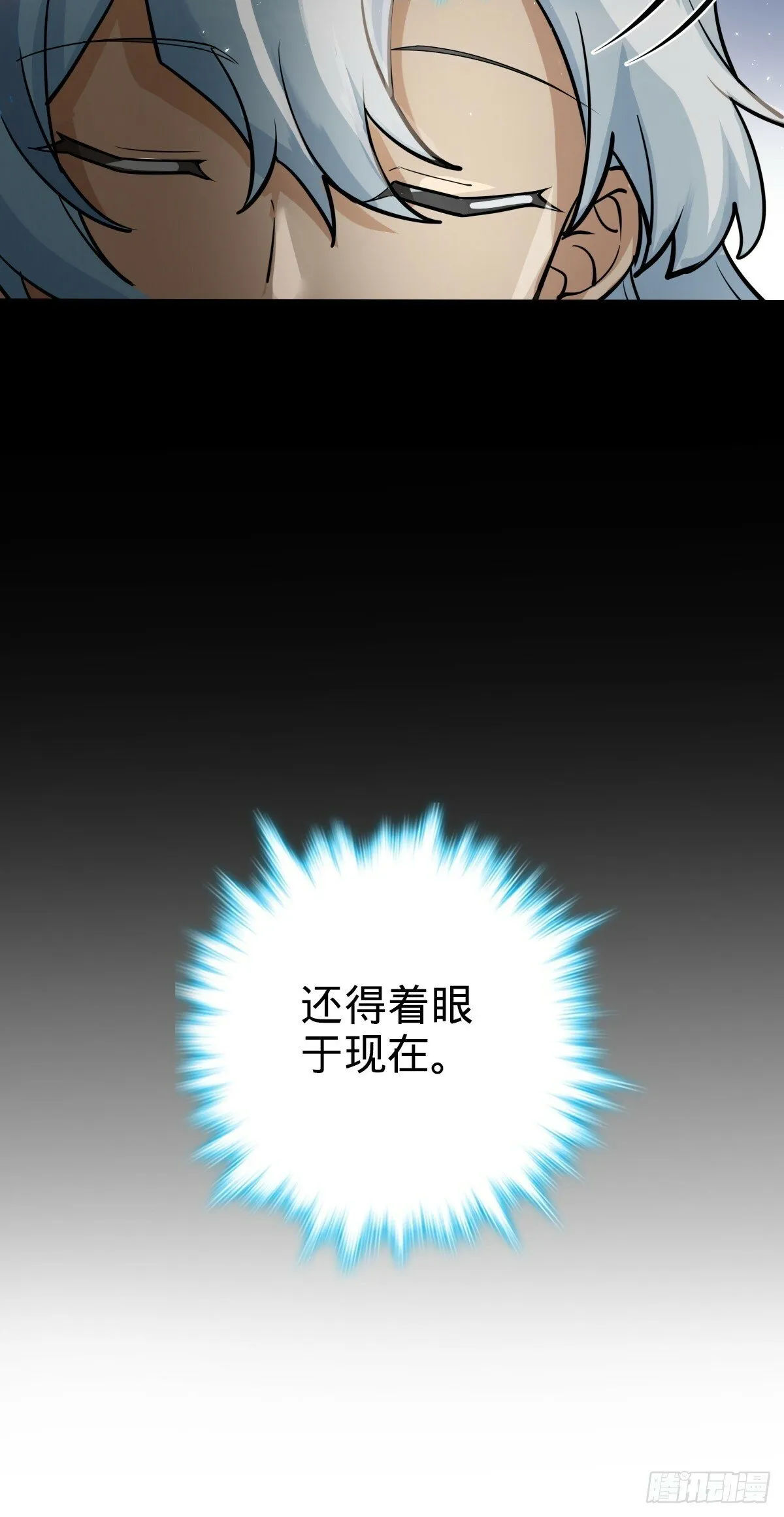 01 绝顶资质 第14页