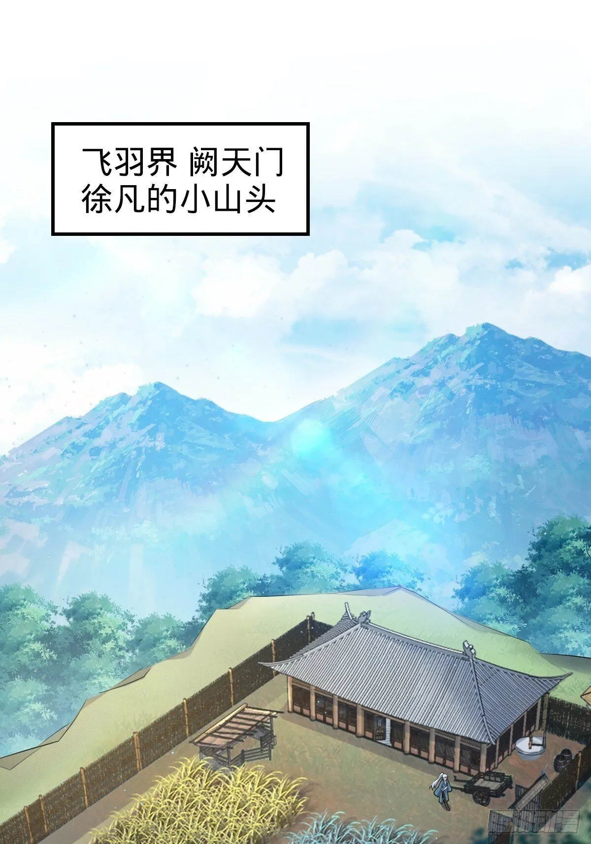 01 绝顶资质 第15页