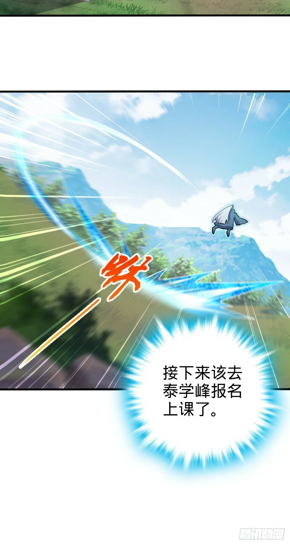 01 绝顶资质 第17页