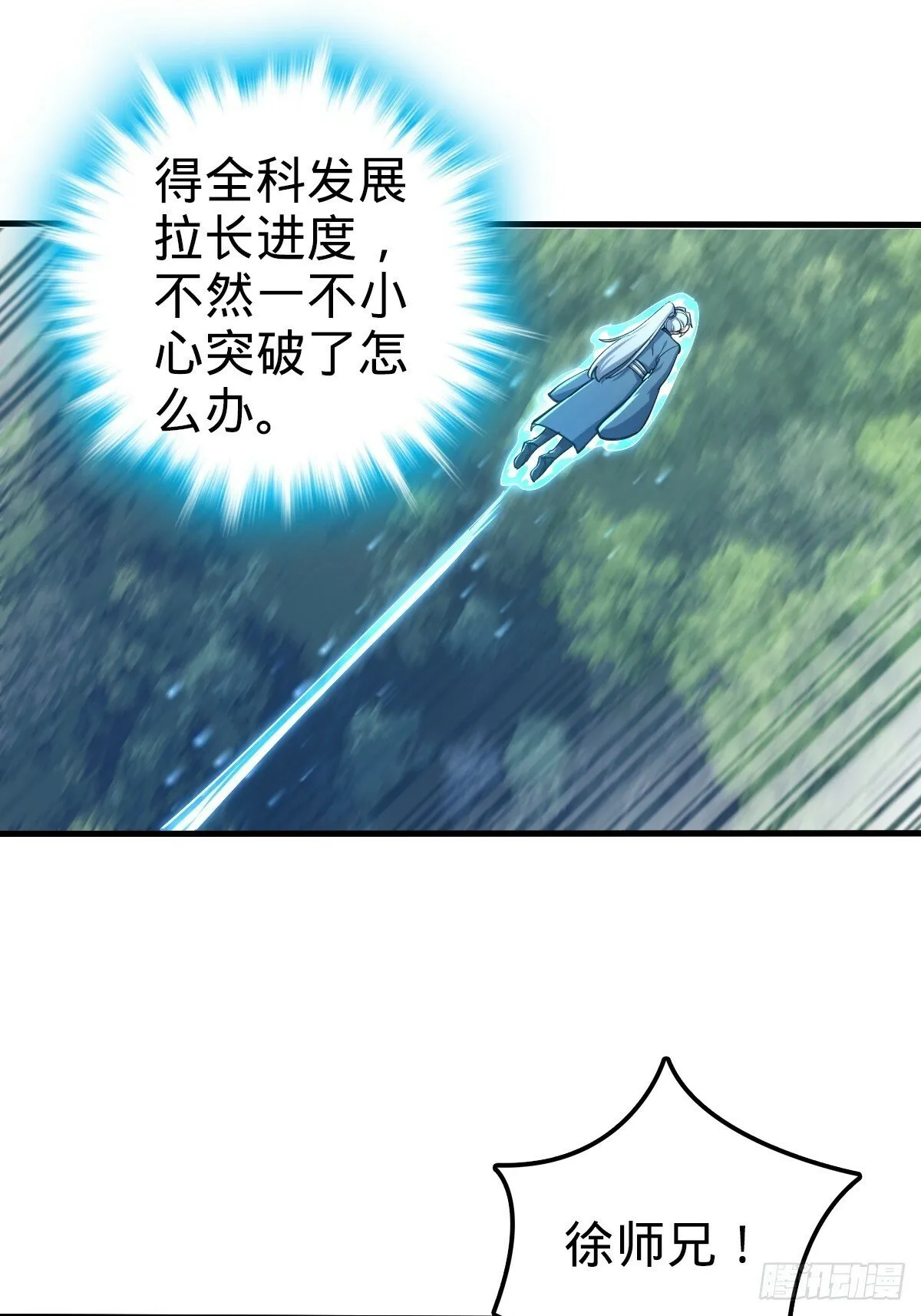 01 绝顶资质 第18页