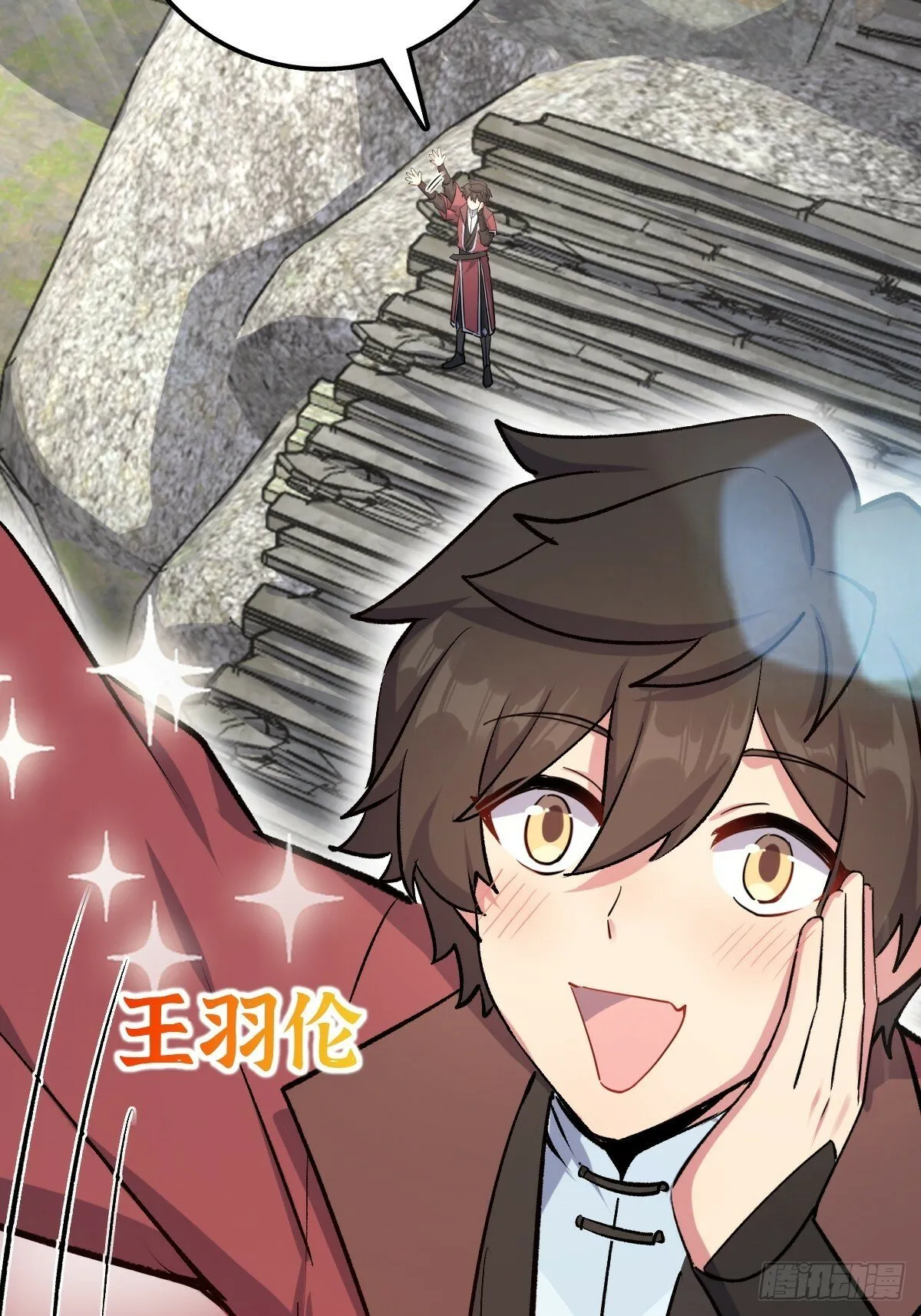 01 绝顶资质 第20页