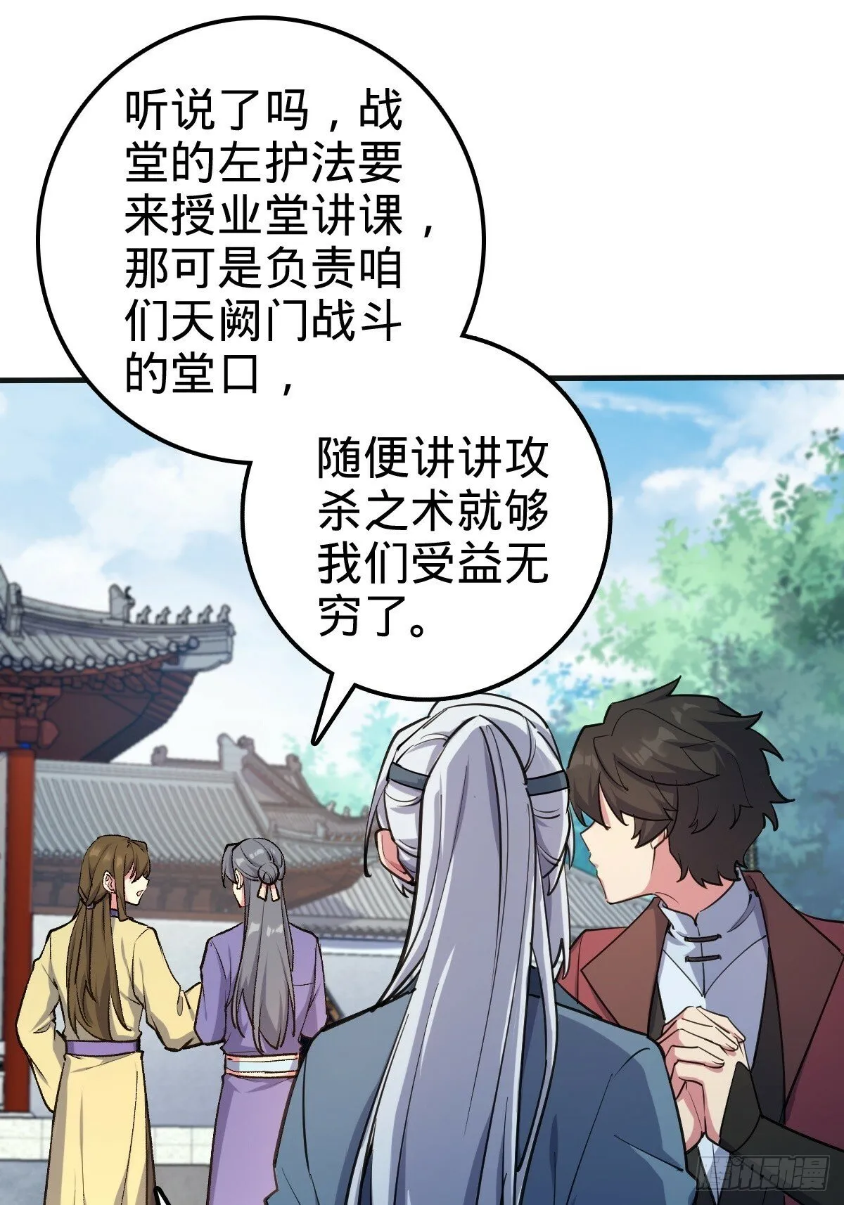 01 绝顶资质 第42页