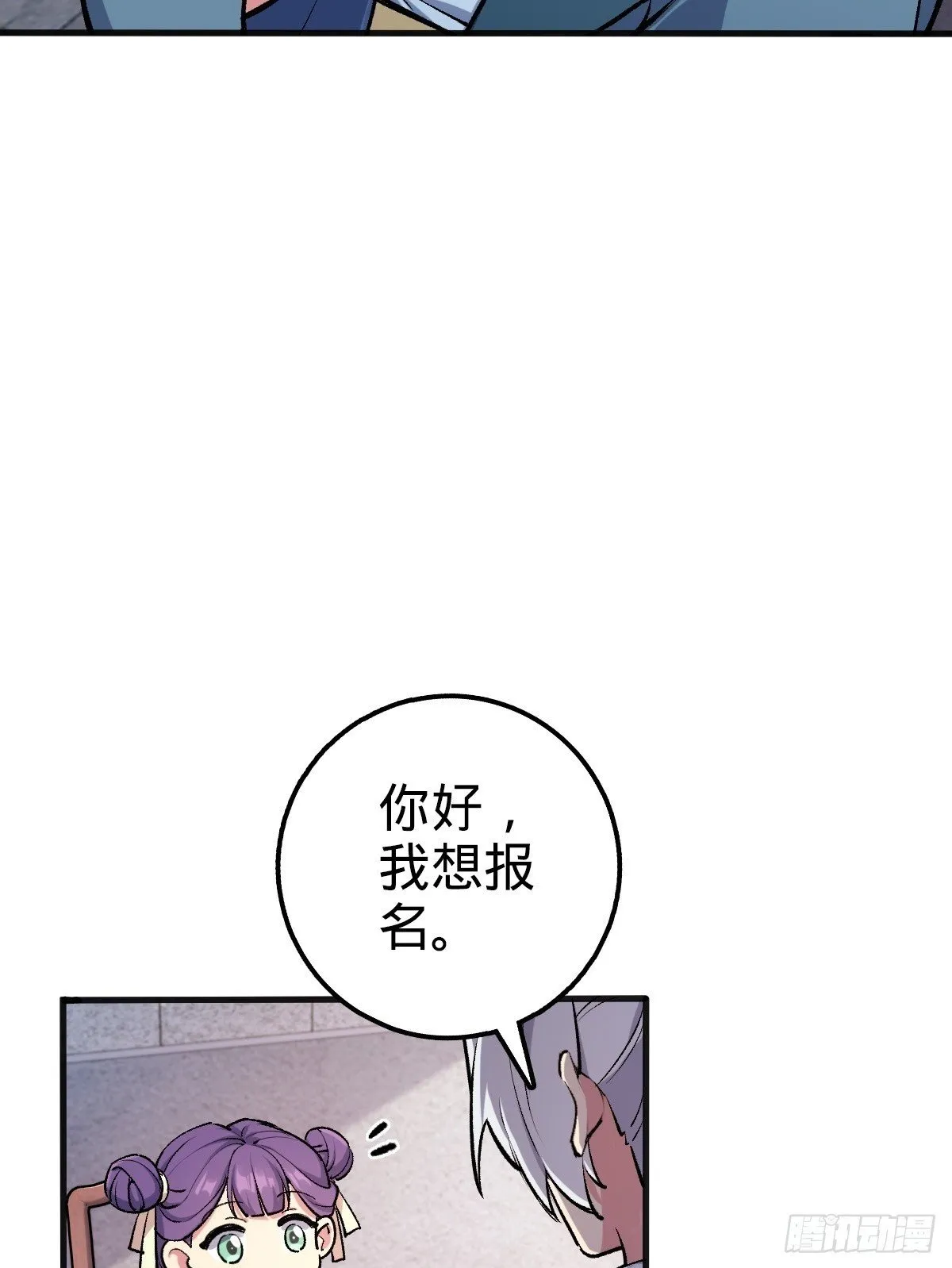01 绝顶资质 第50页