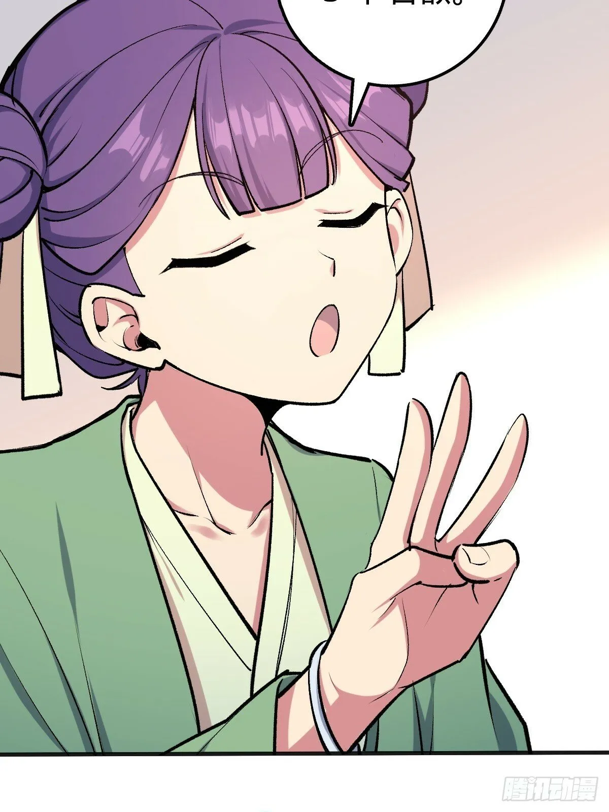01 绝顶资质 第52页