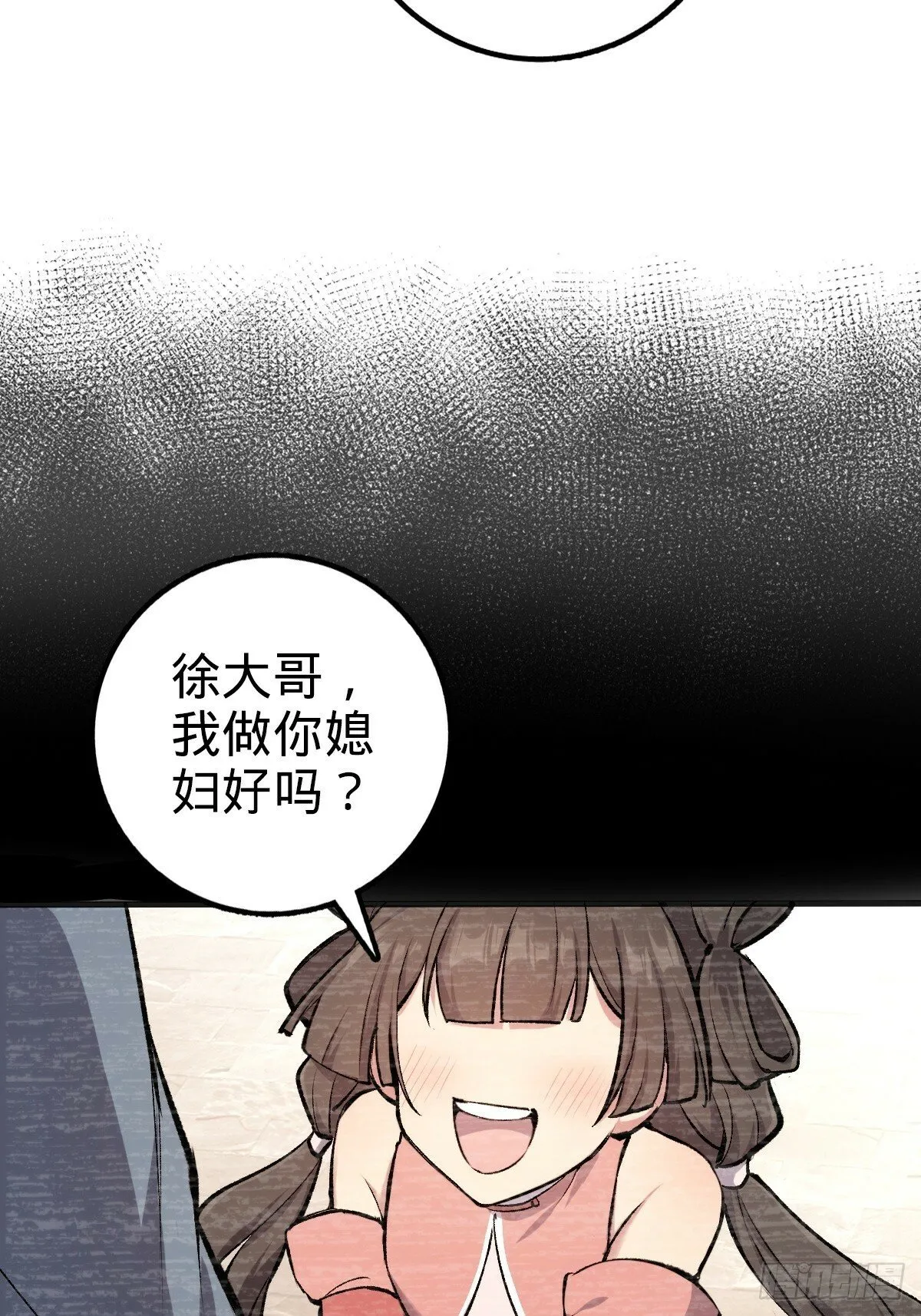 01 绝顶资质 第66页