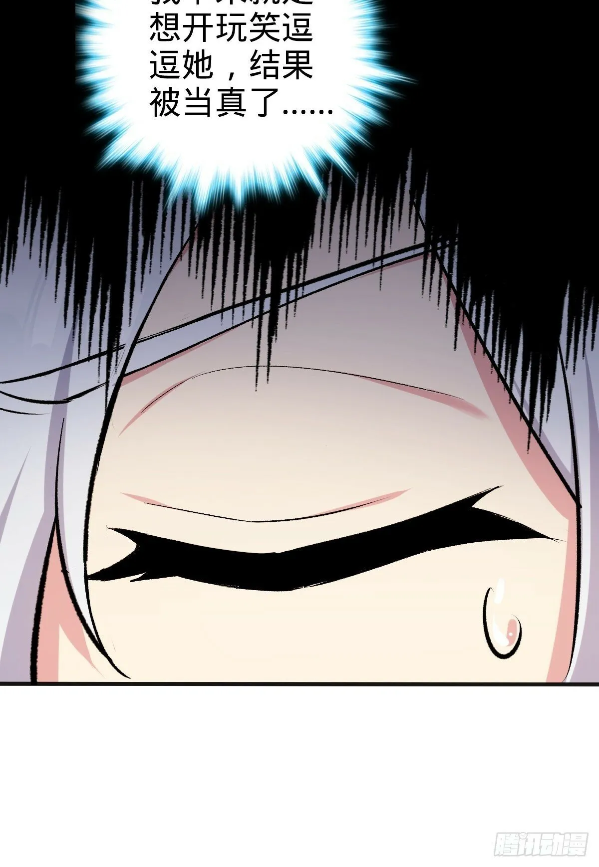 01 绝顶资质 第68页