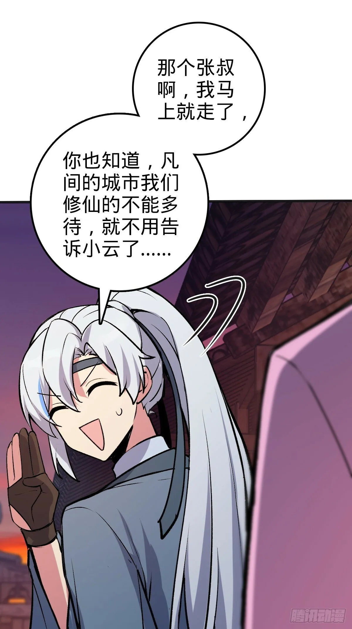 01 绝顶资质 第69页