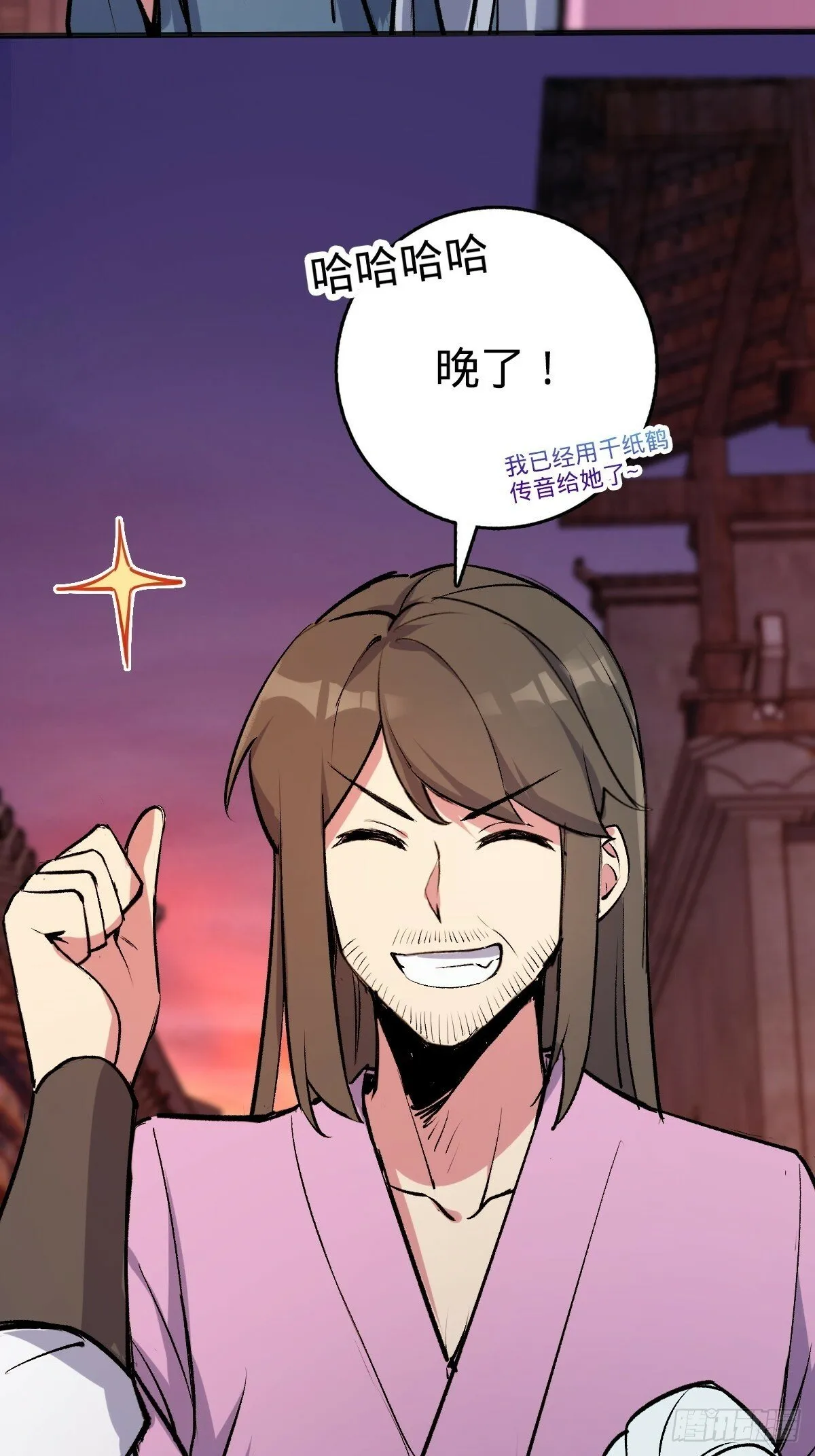 01 绝顶资质 第70页