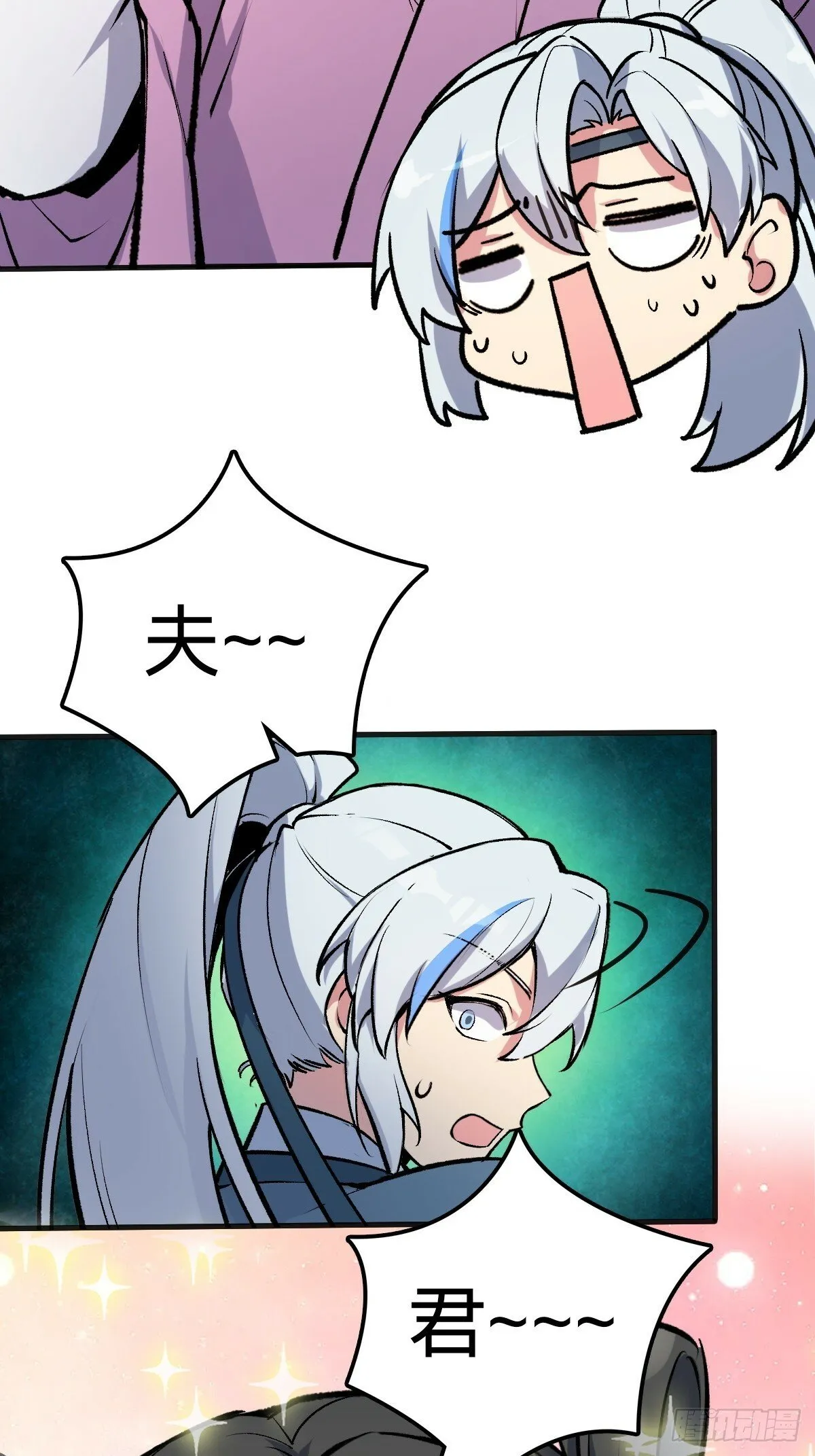 01 绝顶资质 第71页