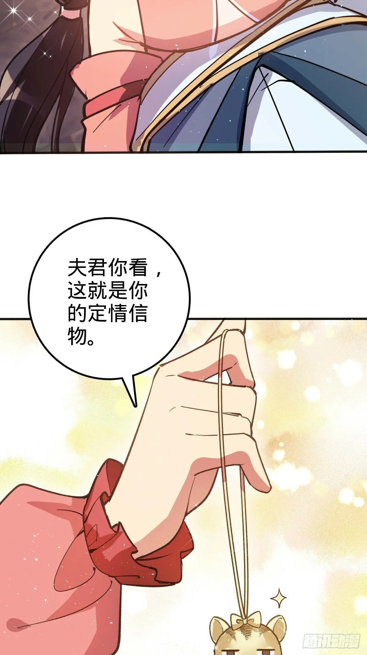 01 绝顶资质 第77页