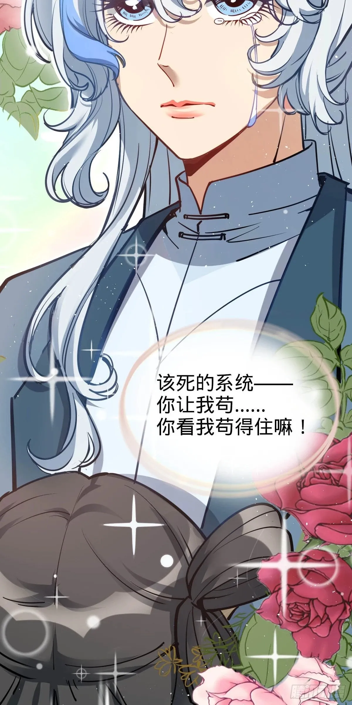 01 绝顶资质 第80页