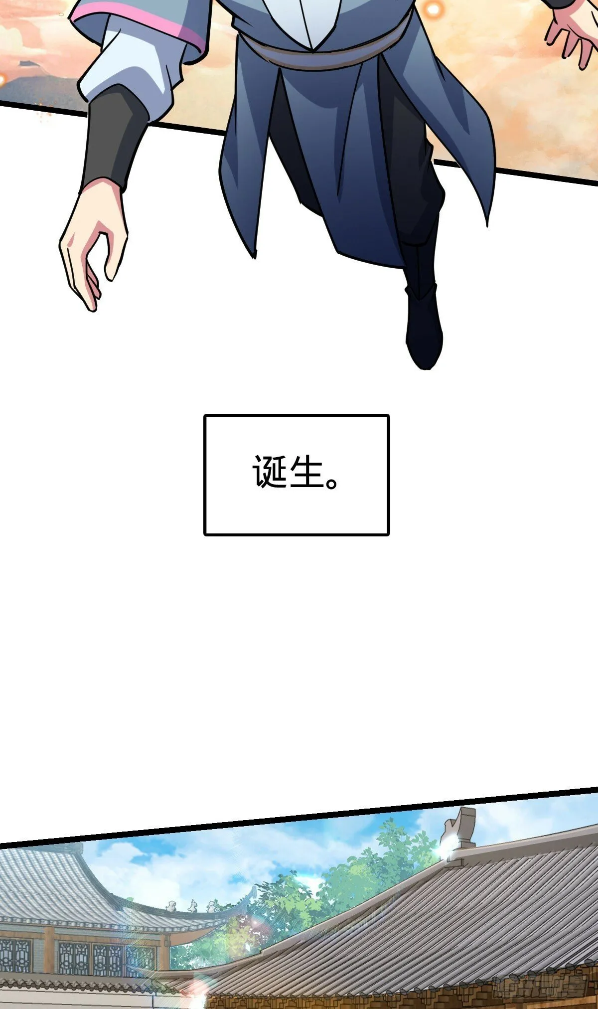 57 唯一留守周开灵（加更回） 第4页