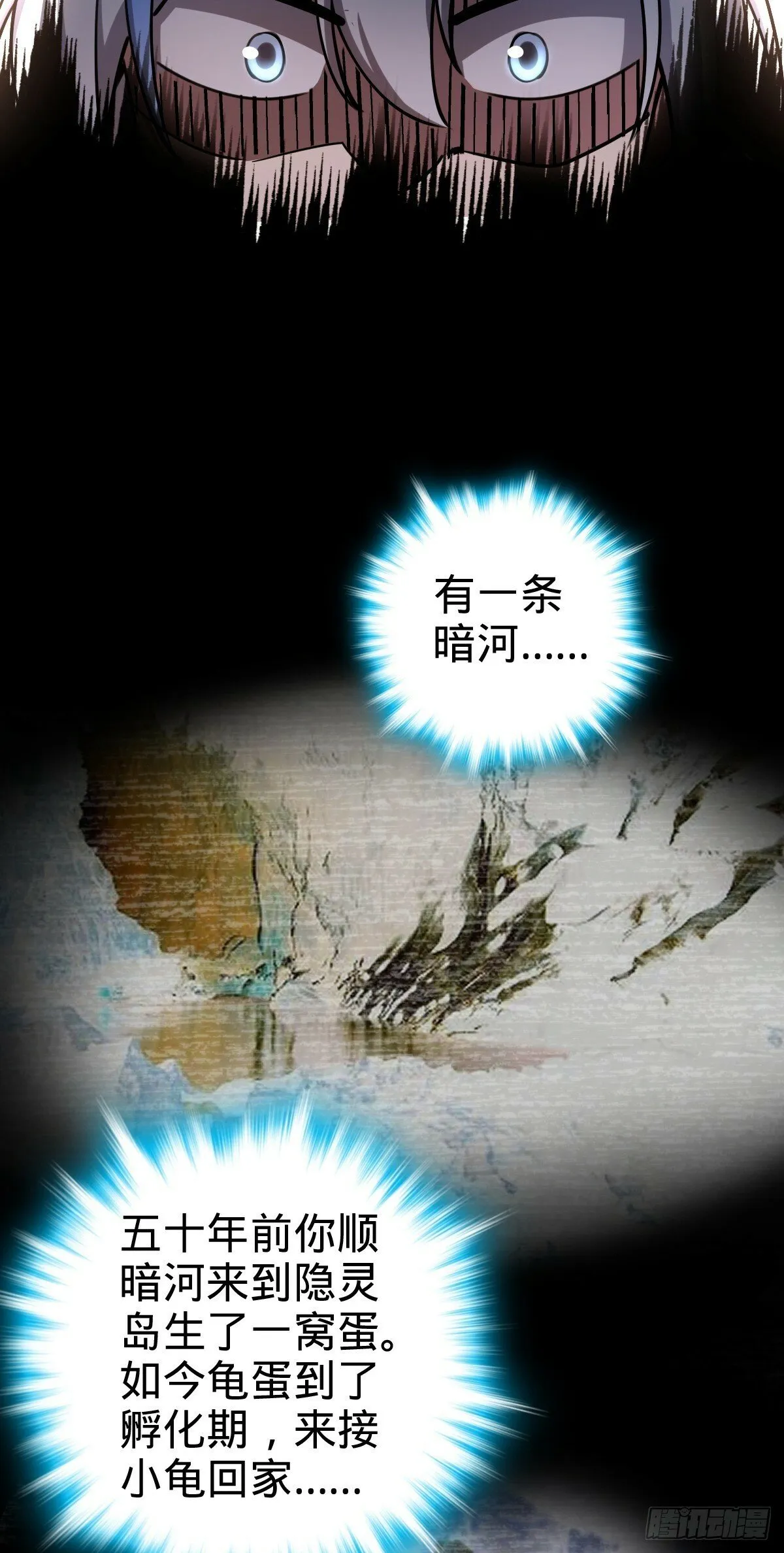 56 送你一朵小红花 第21页