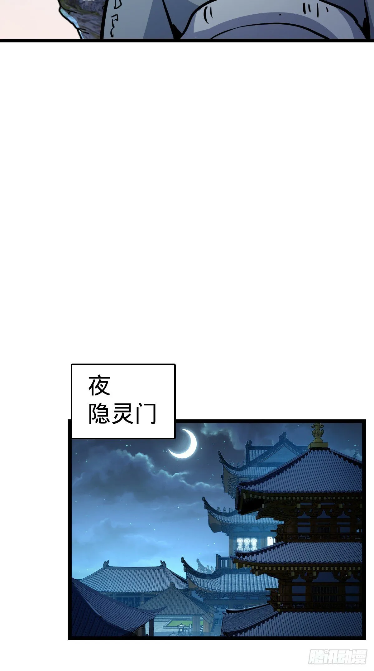 56 送你一朵小红花 第26页