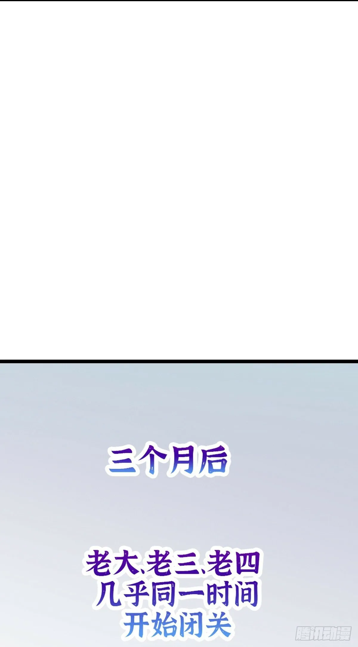 56 送你一朵小红花 第40页