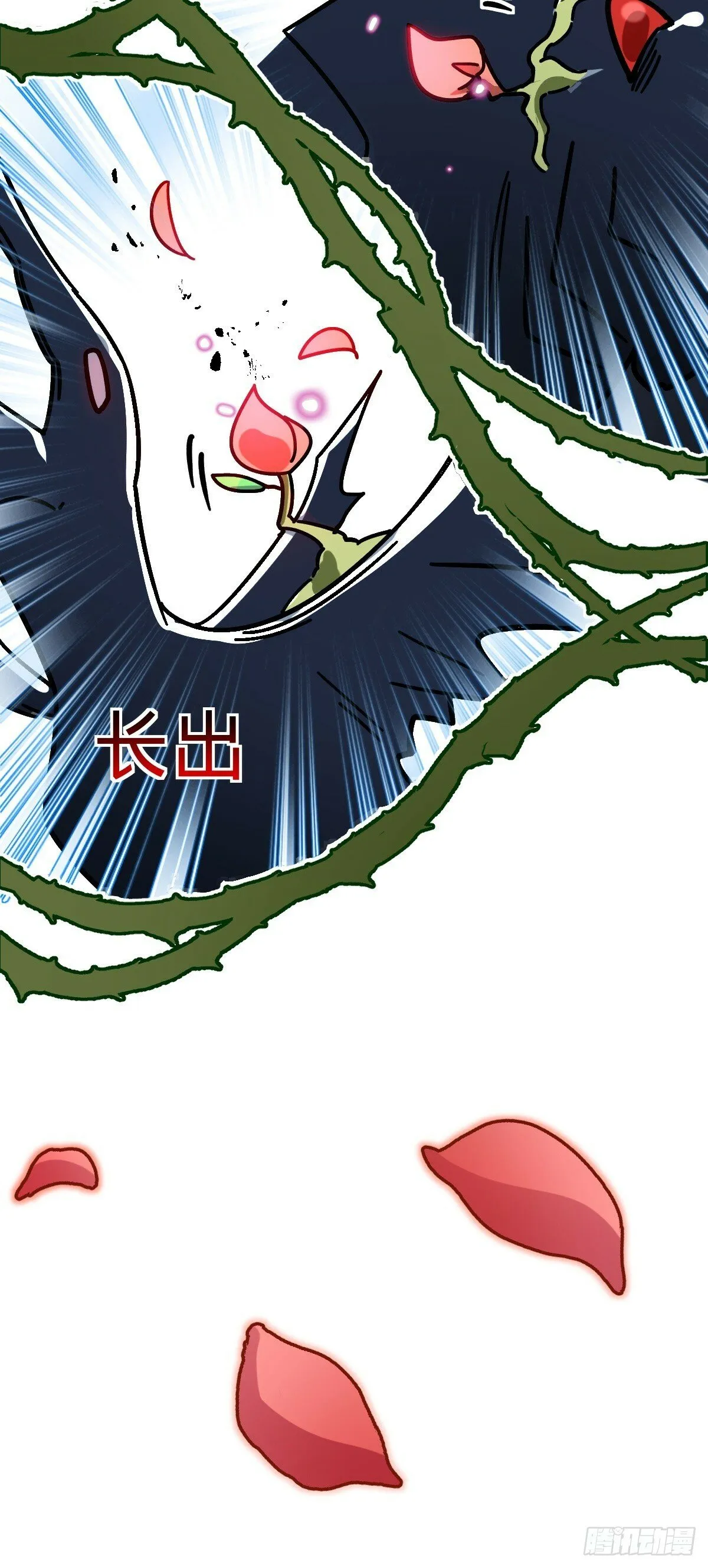 55 妖兽攻岛 第30页