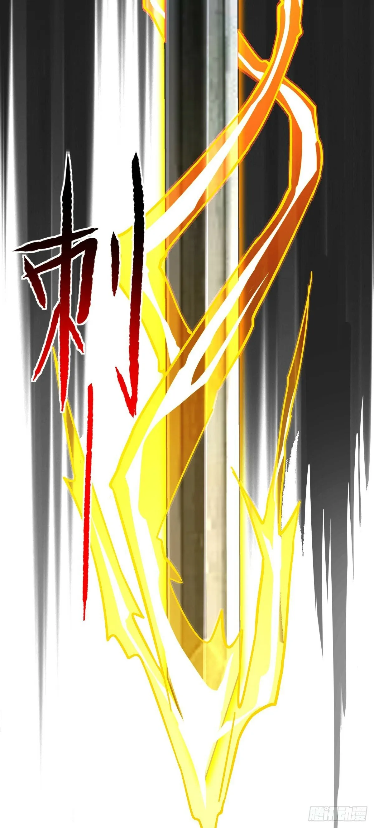55 妖兽攻岛 第47页