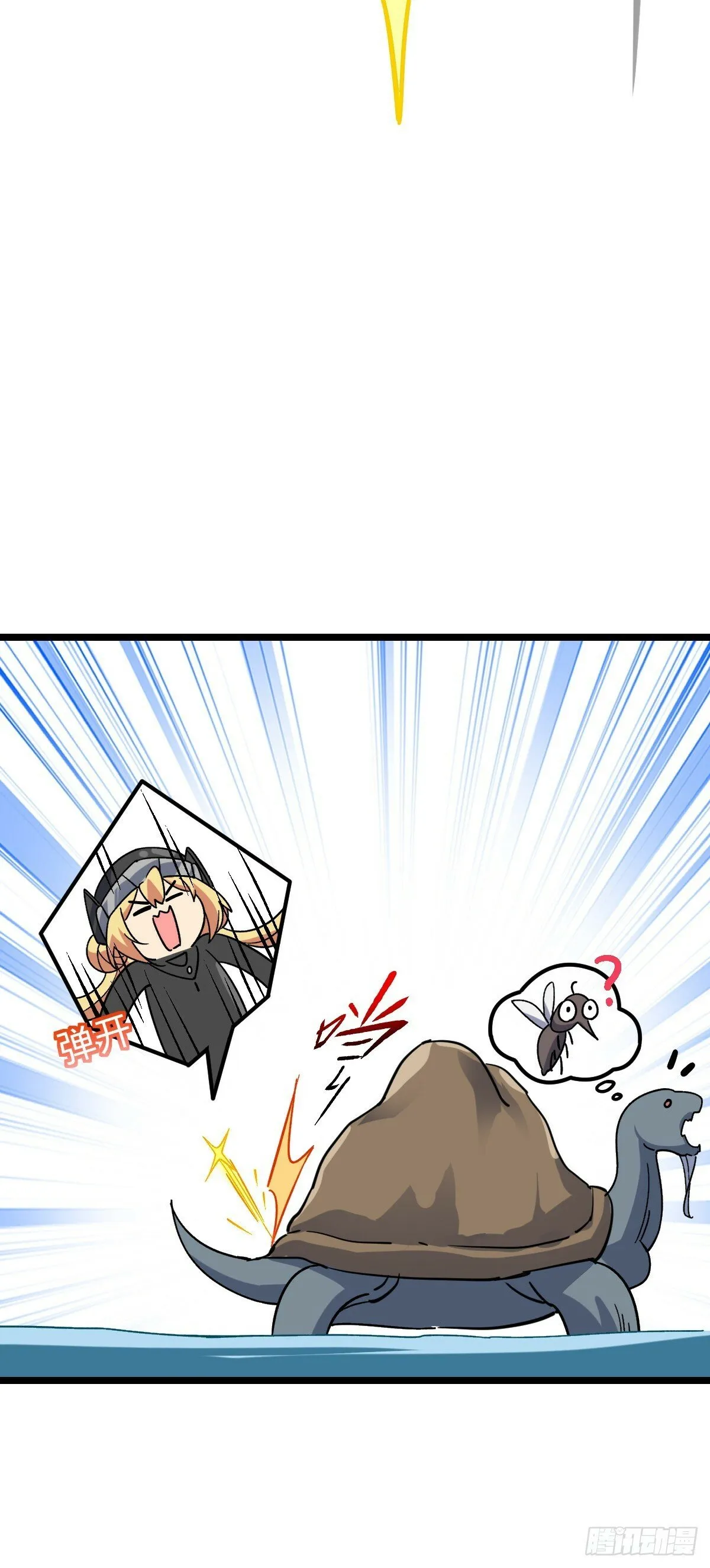 55 妖兽攻岛 第48页