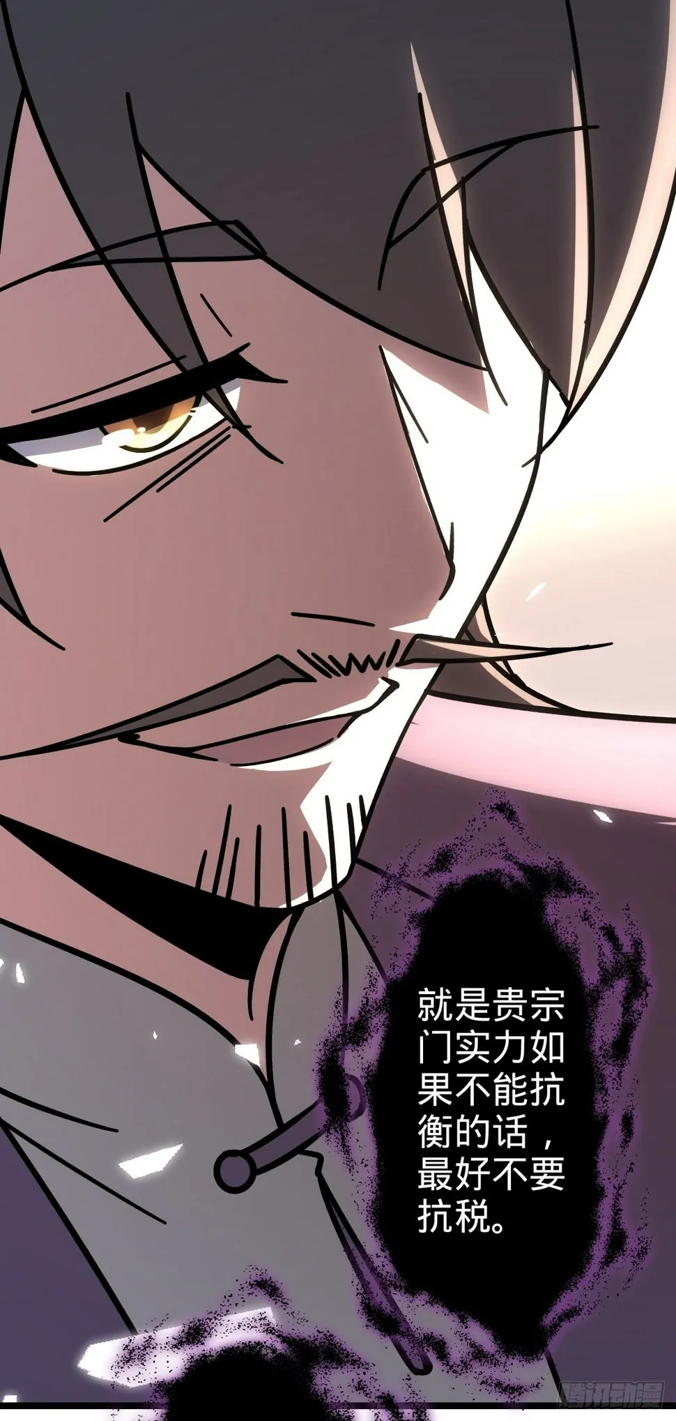 54 新徒弟周开灵（惊喜回馈） 第15页