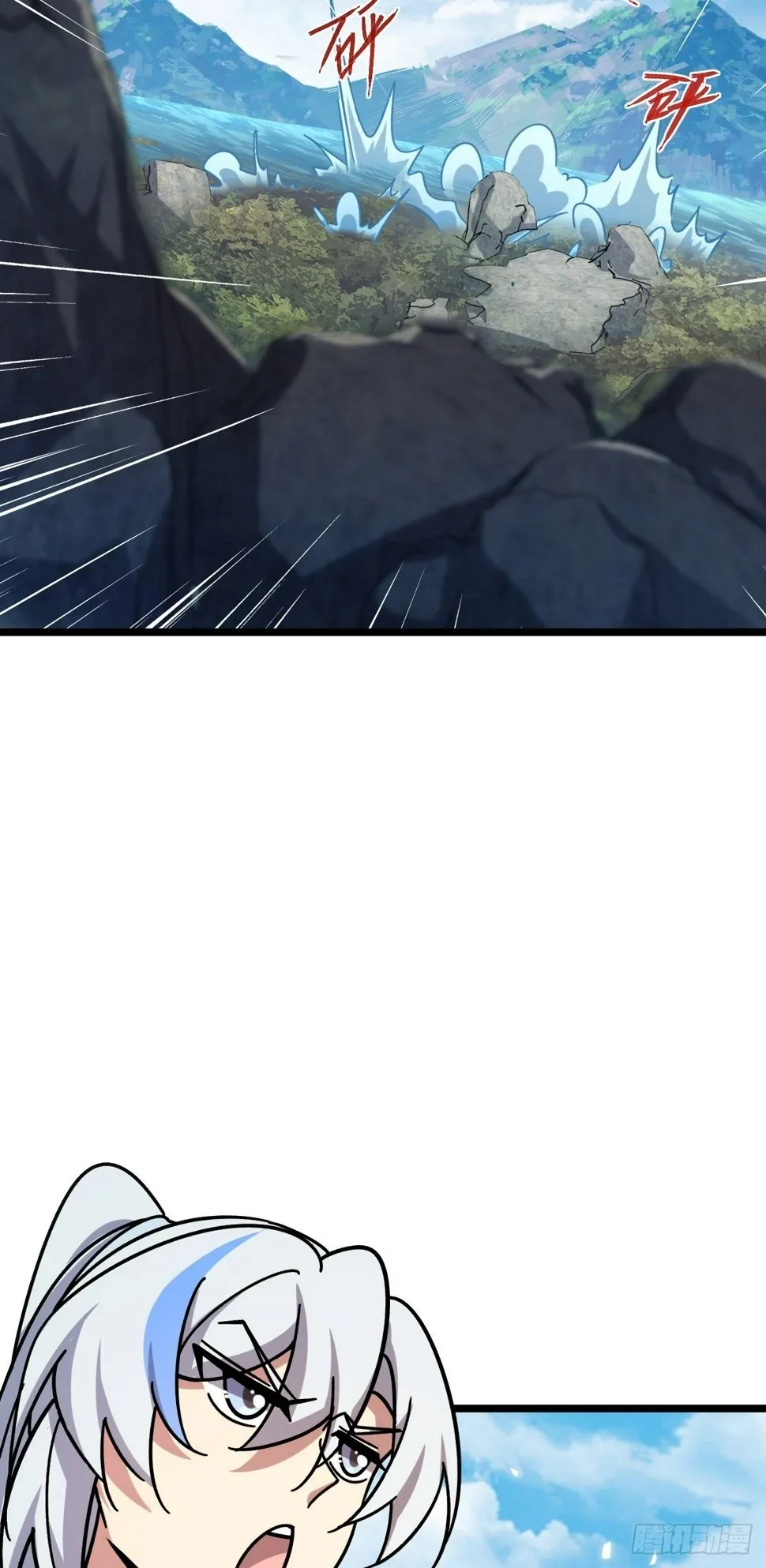 54 新徒弟周开灵（惊喜回馈） 第52页