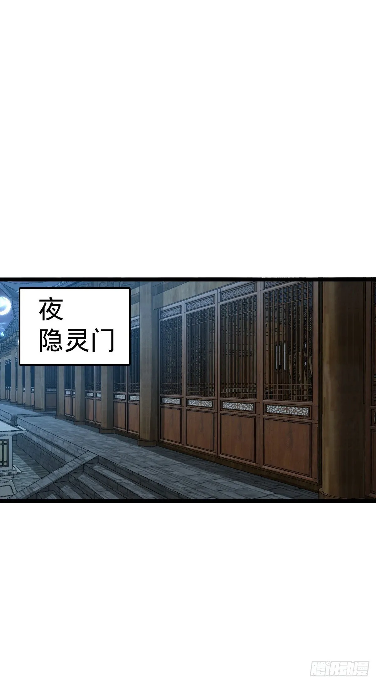 53 好兄弟 第20页
