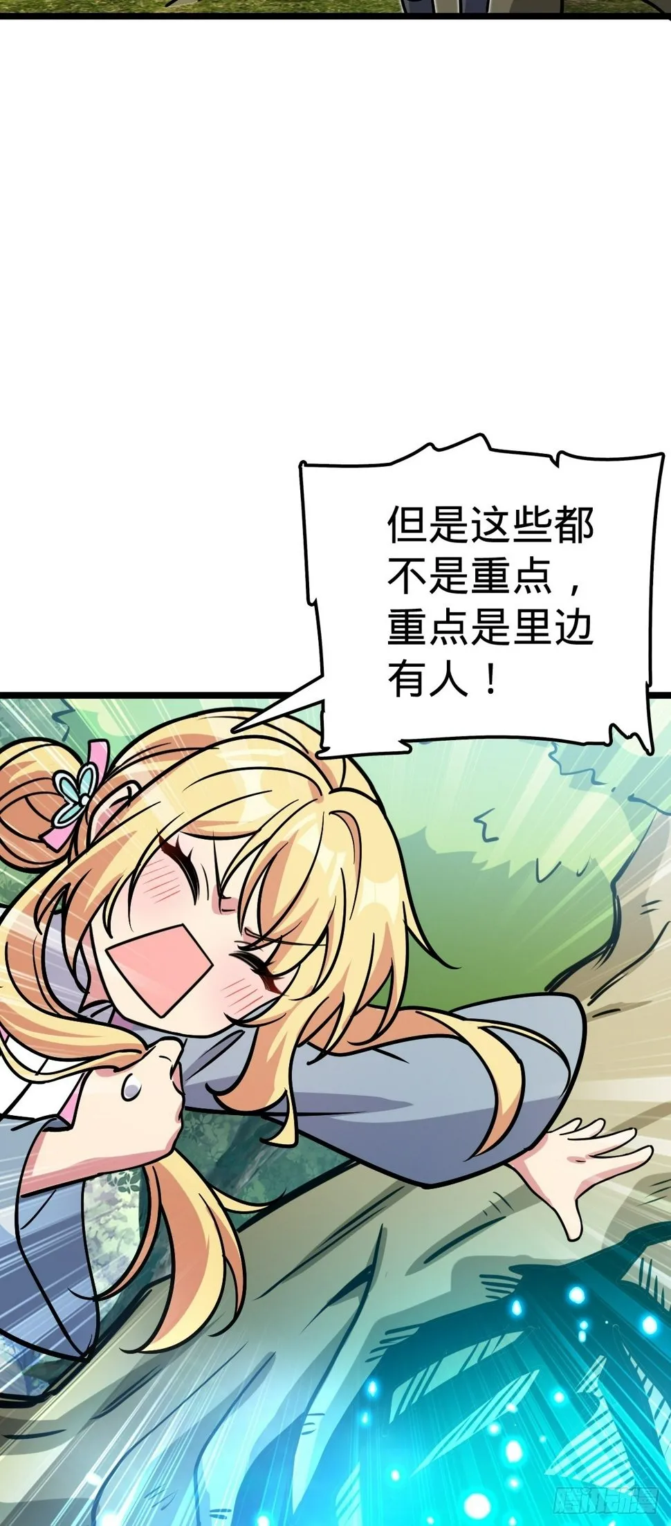 52 vs青衫剑客 第3页