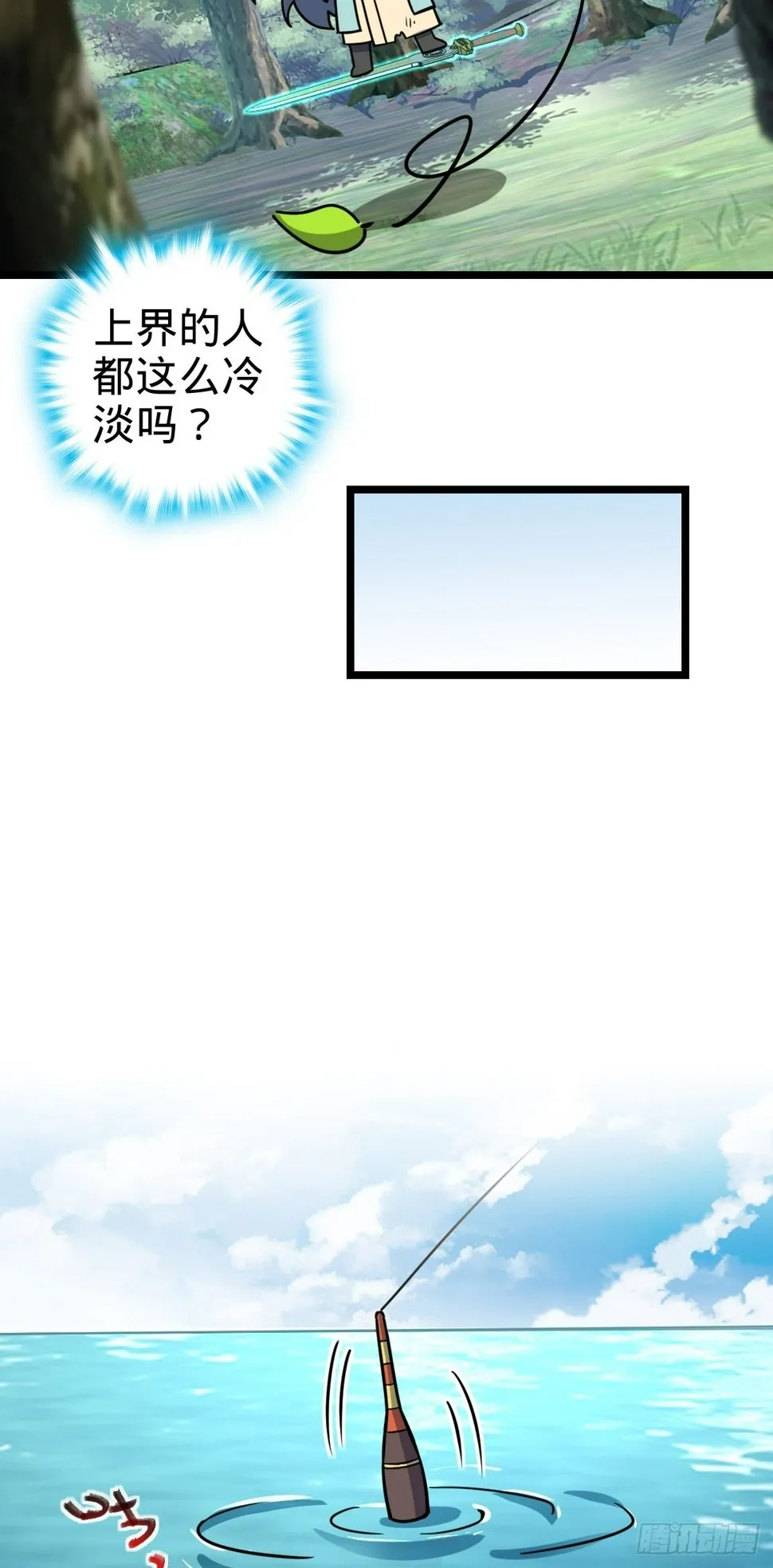 52 vs青衫剑客 第15页