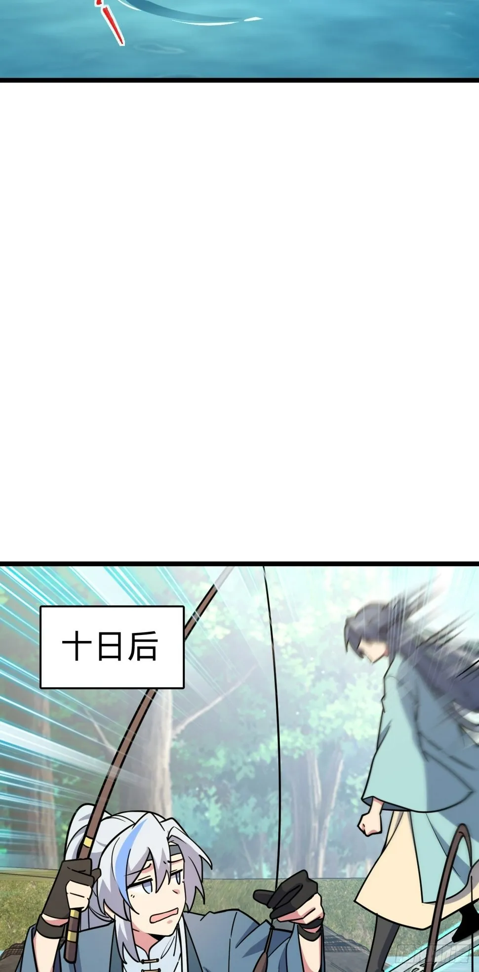 52 vs青衫剑客 第16页