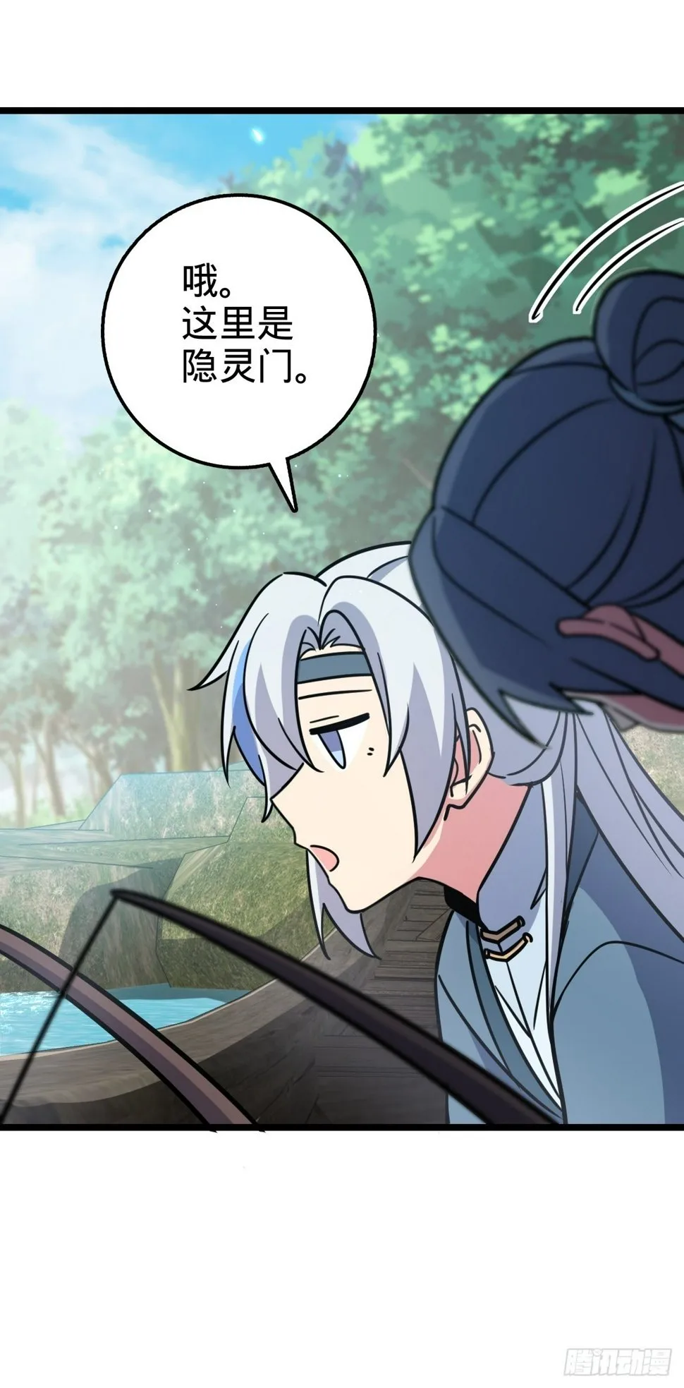 52 vs青衫剑客 第20页