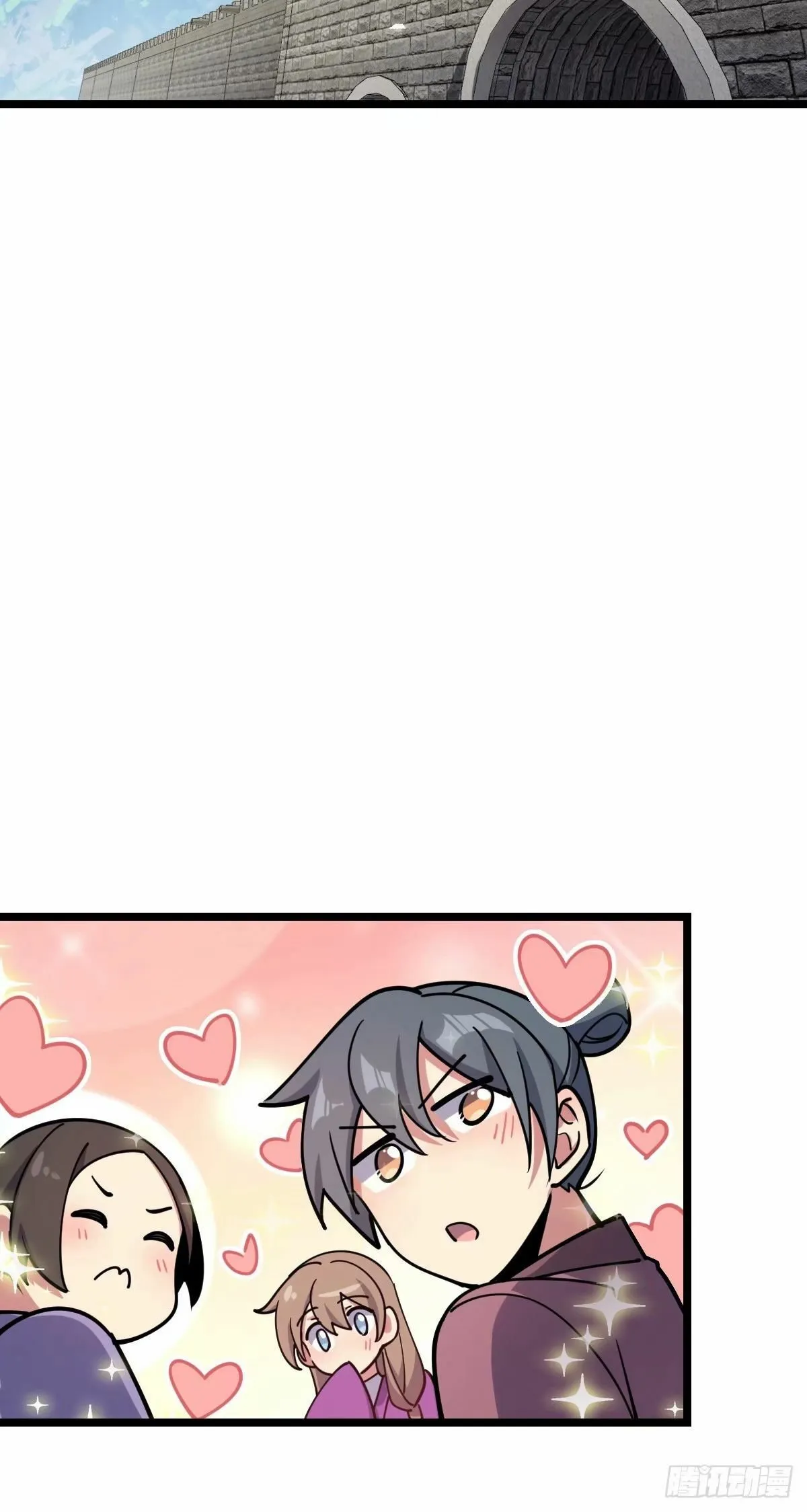 58 一日为师终身为父 第11页