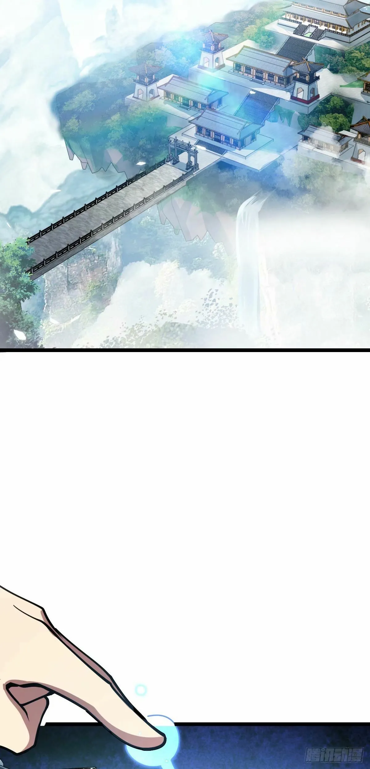 58 一日为师终身为父 第17页