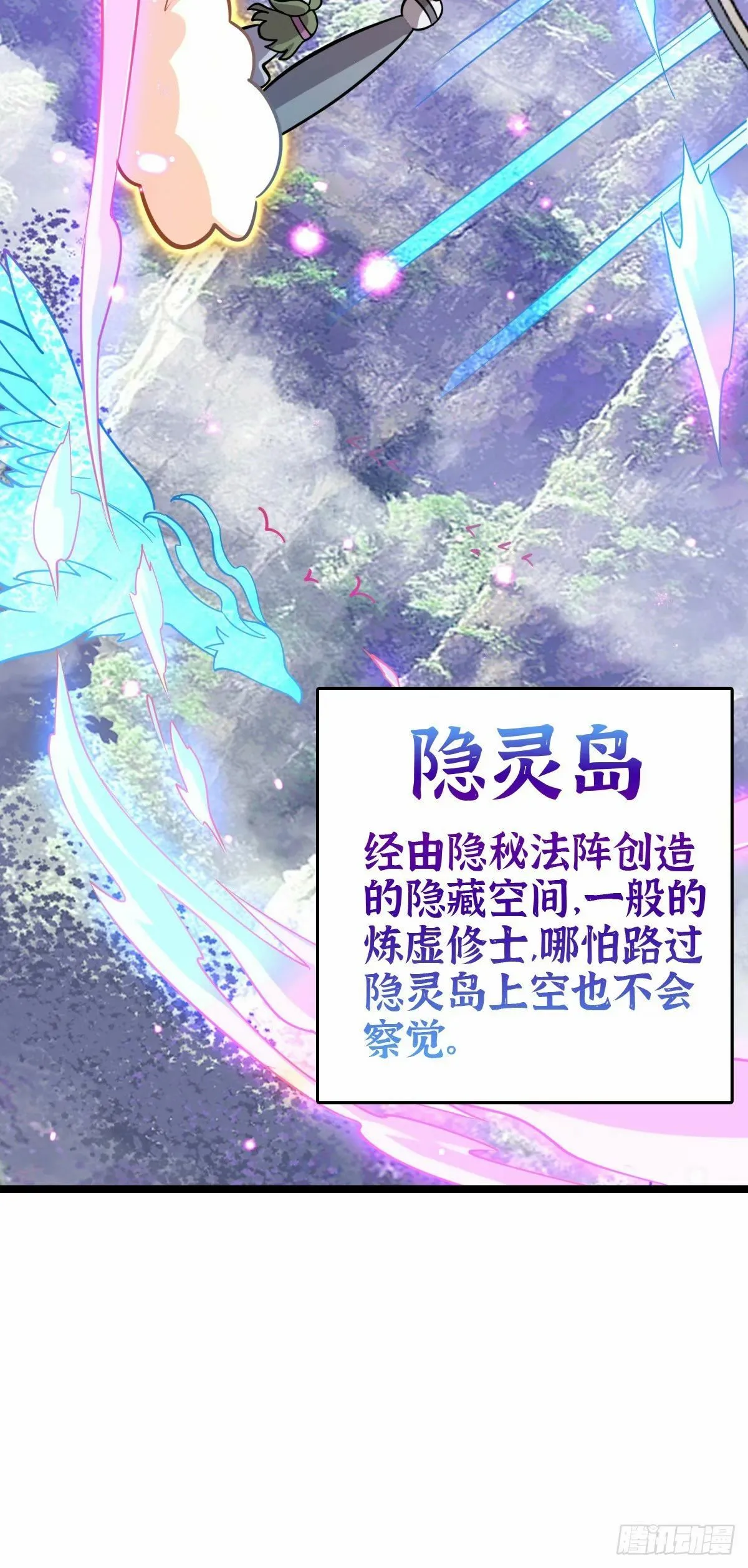 58 一日为师终身为父 第35页