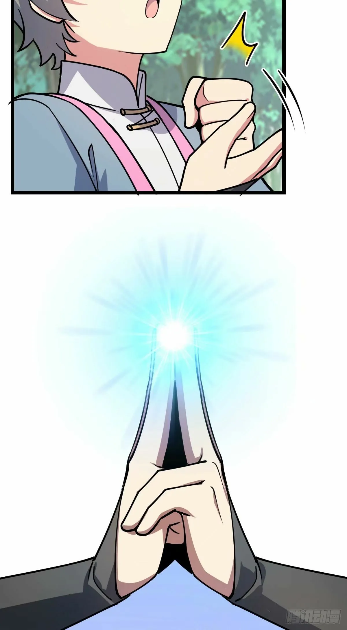 58 一日为师终身为父 第49页