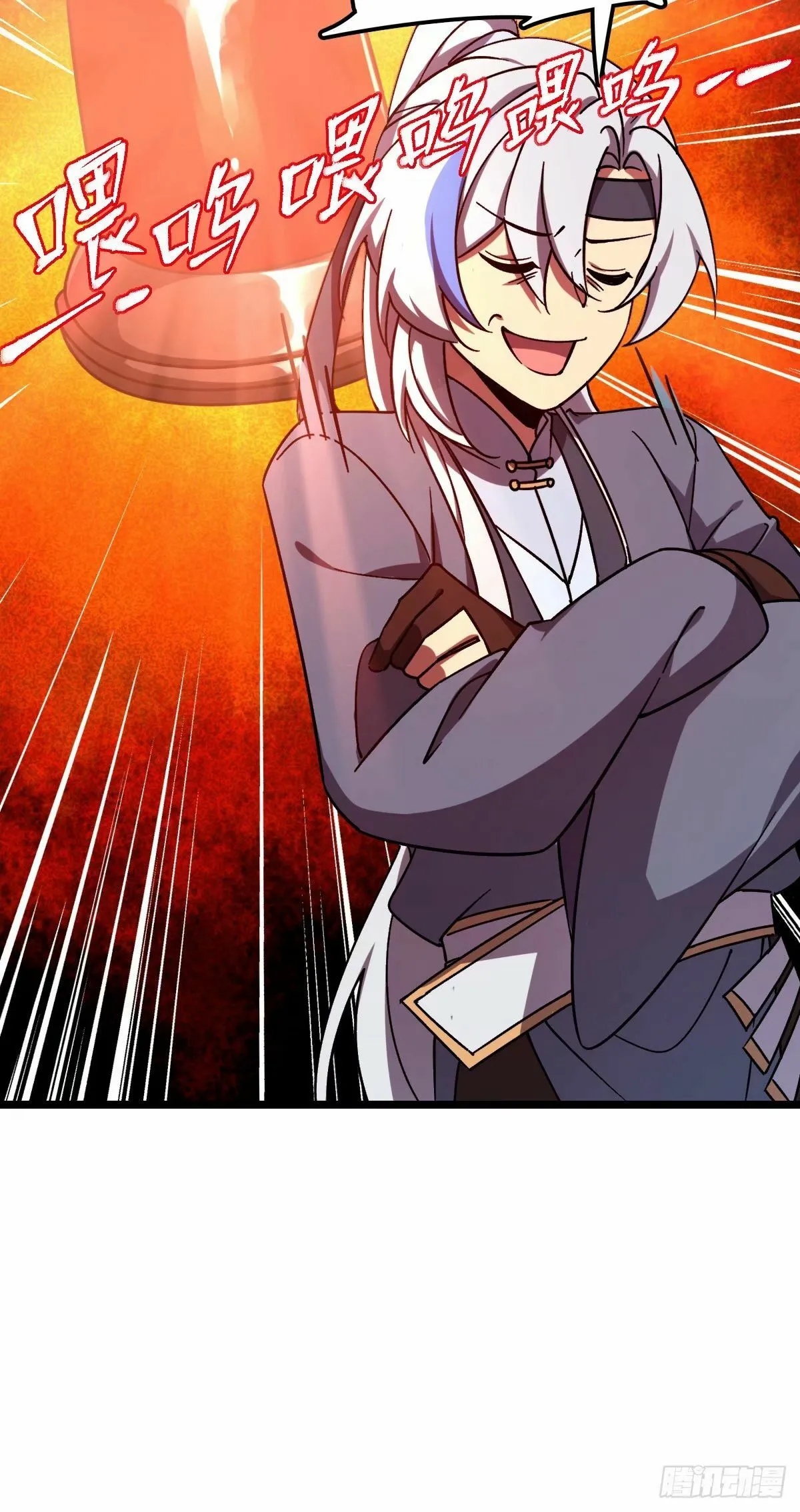 59 百世轮回？！ 第23页