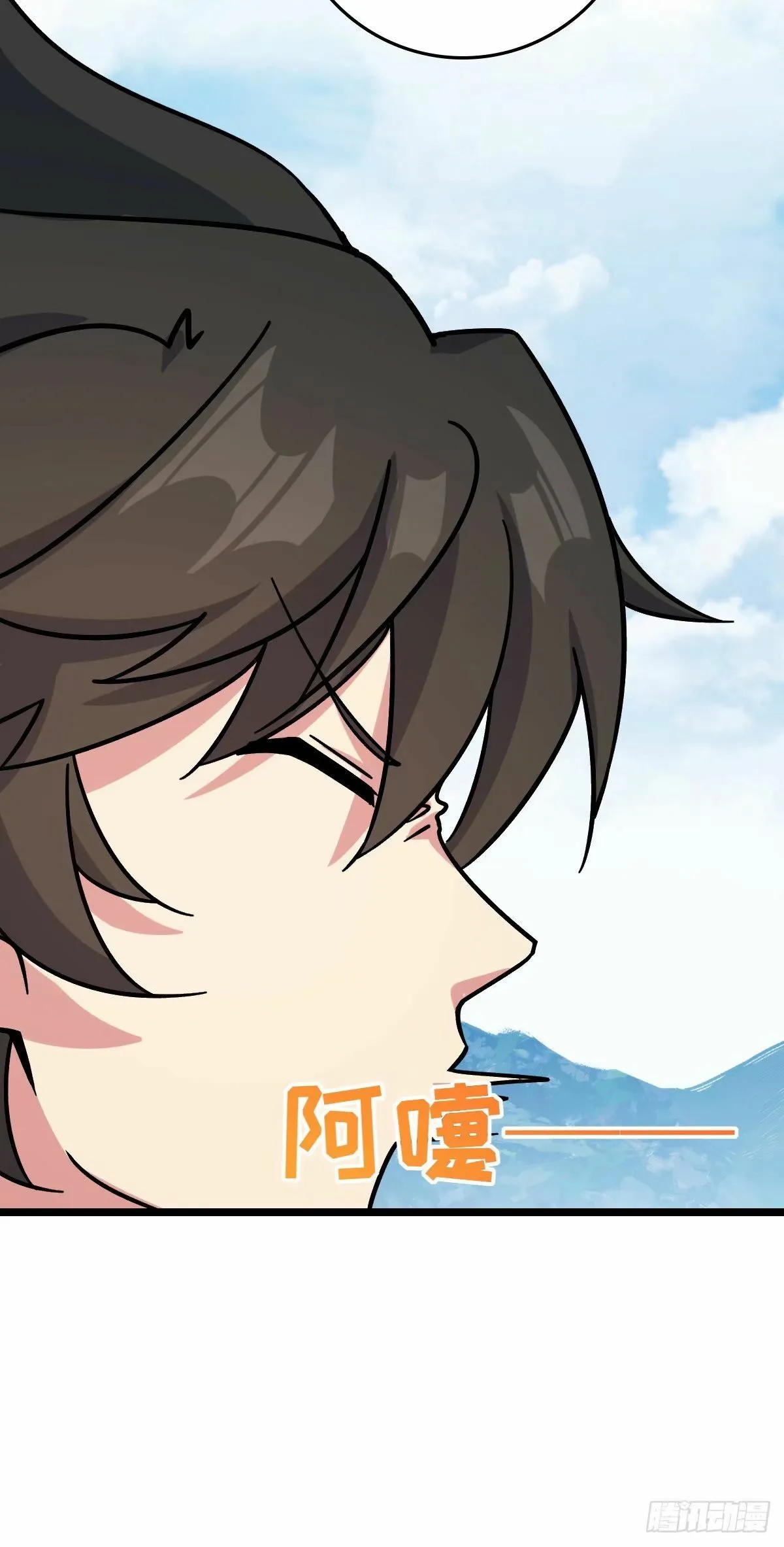 59 百世轮回？！ 第40页