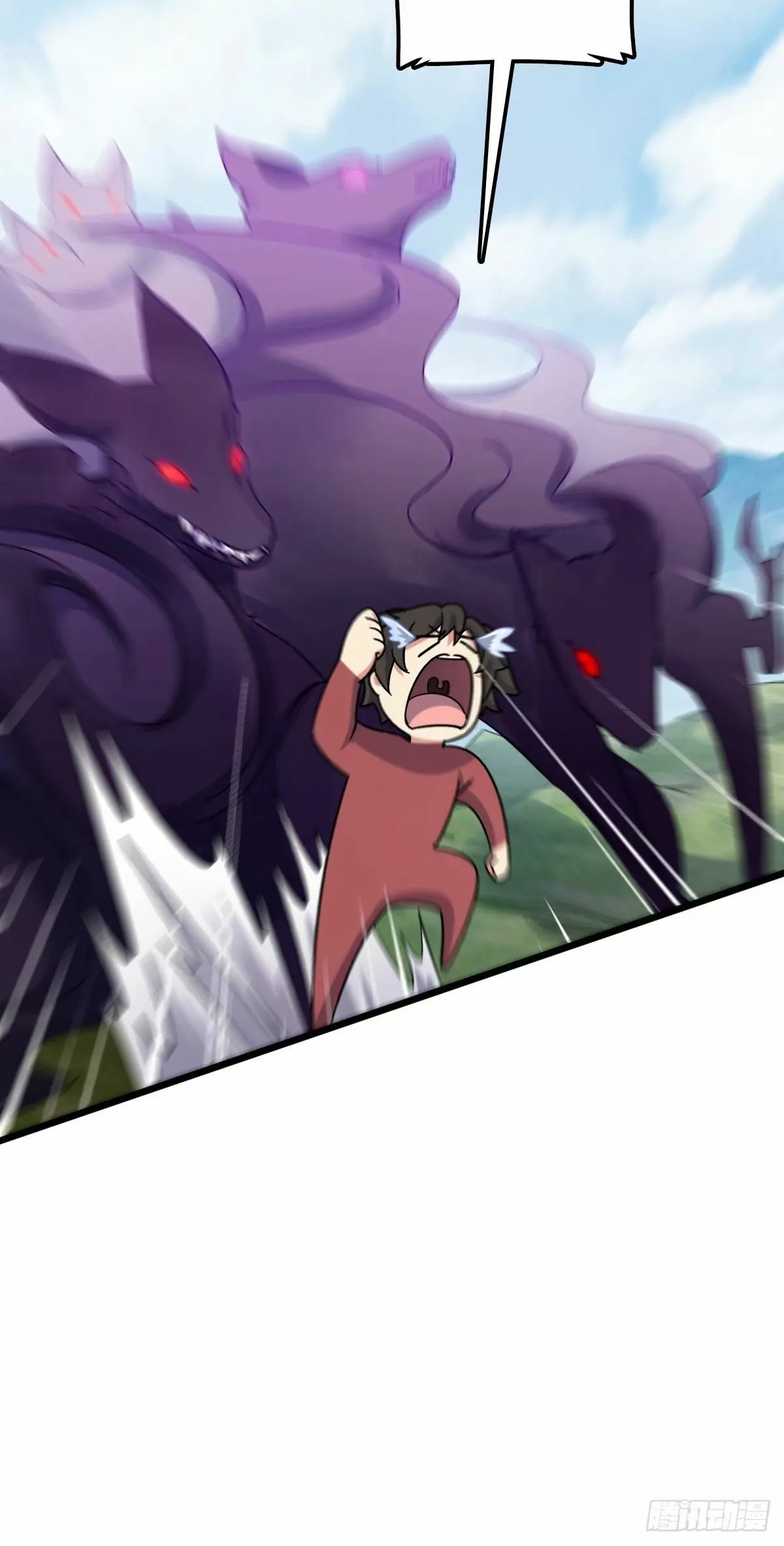 59 百世轮回？！ 第43页