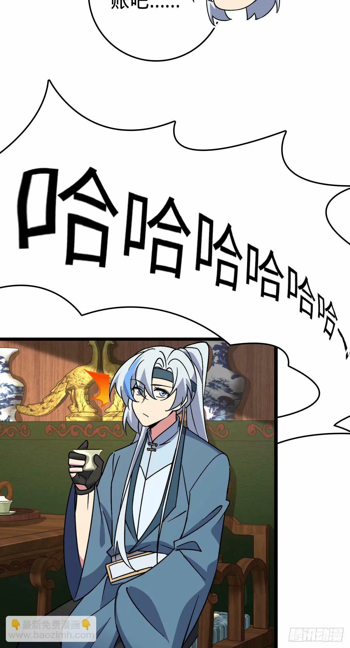 60 终成眷属（加更~） 第35页