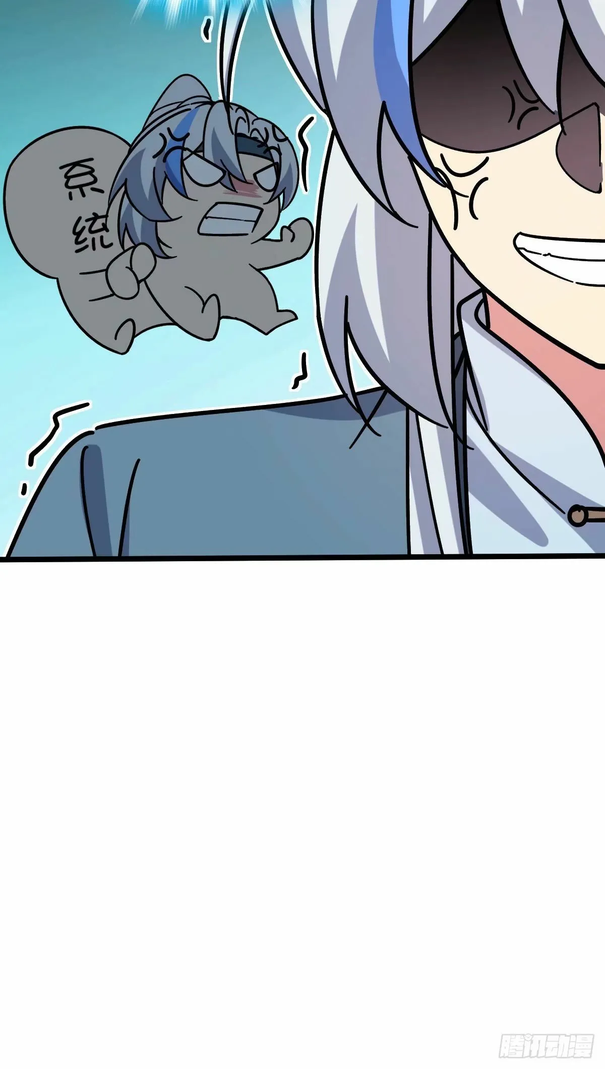 60 终成眷属（加更~） 第44页