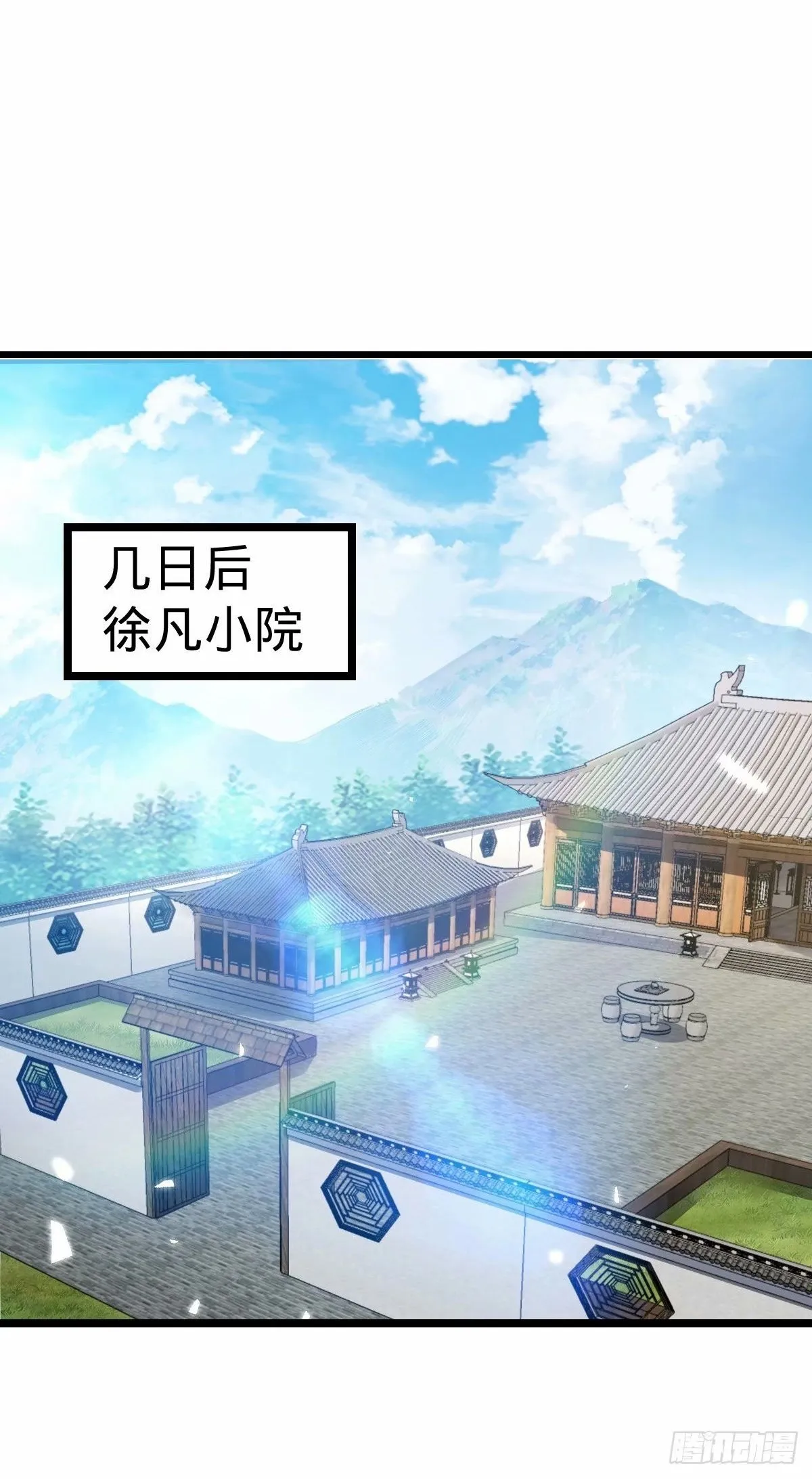 61 随心万衣球 第2页