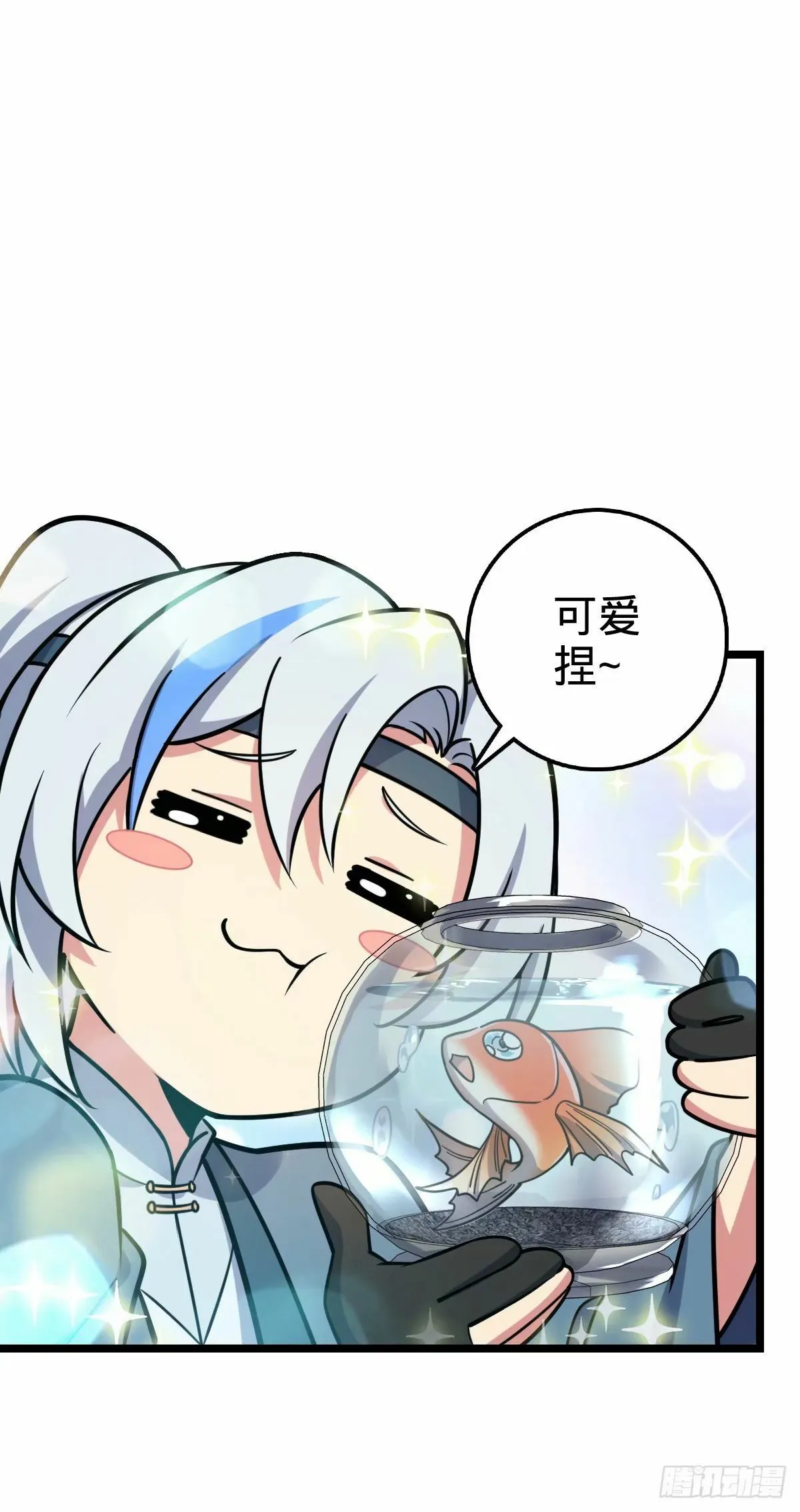 61 随心万衣球 第3页