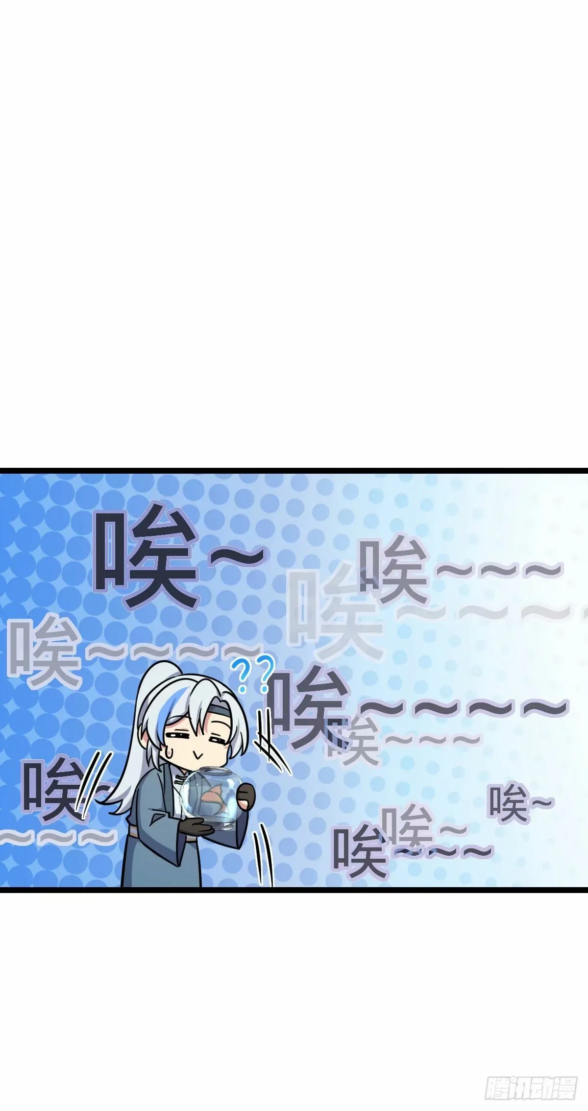 61 随心万衣球 第4页