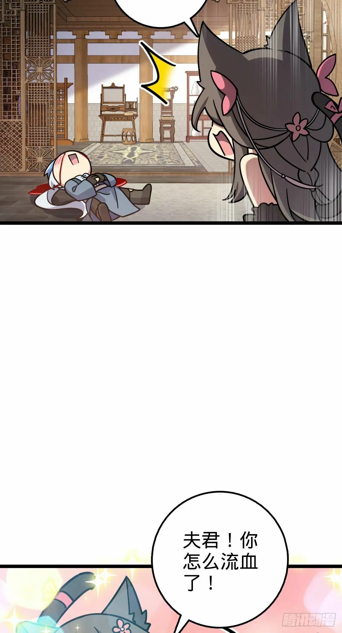 61 随心万衣球 第28页